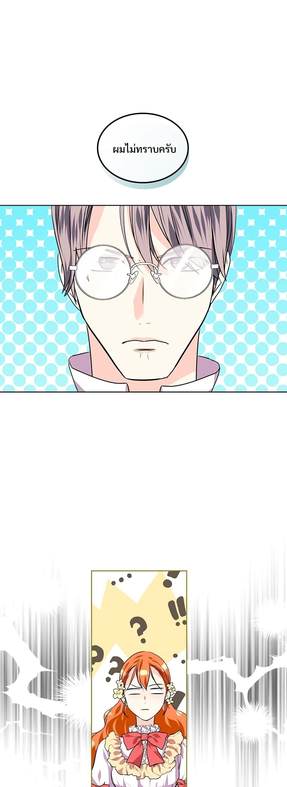 Manga-lc-com อ่านมังงะ อ่านการ์ตูน ออนไลน์ ฟรี Ginger and the Cursed Prince ตอนที่ 1 2 3 4 5 6 7 8 9 10 11 12 13 14 ฟรี ไม่มีโฆษณา Manga-lc - อ่าน มังงะ อ่าน การ์ตูน ออนไลน์ อ่านมังงะ ฟรี