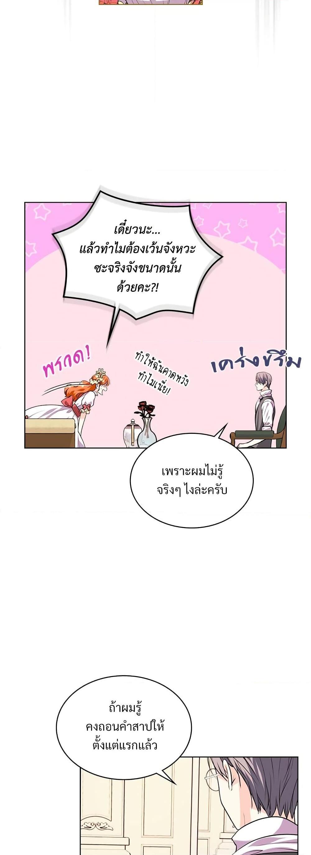 Manga-lc-com อ่านมังงะ อ่านการ์ตูน ออนไลน์ ฟรี Ginger and the Cursed Prince ตอนที่ 1 2 3 4 5 6 7 8 9 10 11 12 13 14 ฟรี ไม่มีโฆษณา Manga-lc - อ่าน มังงะ อ่าน การ์ตูน ออนไลน์ อ่านมังงะ ฟรี