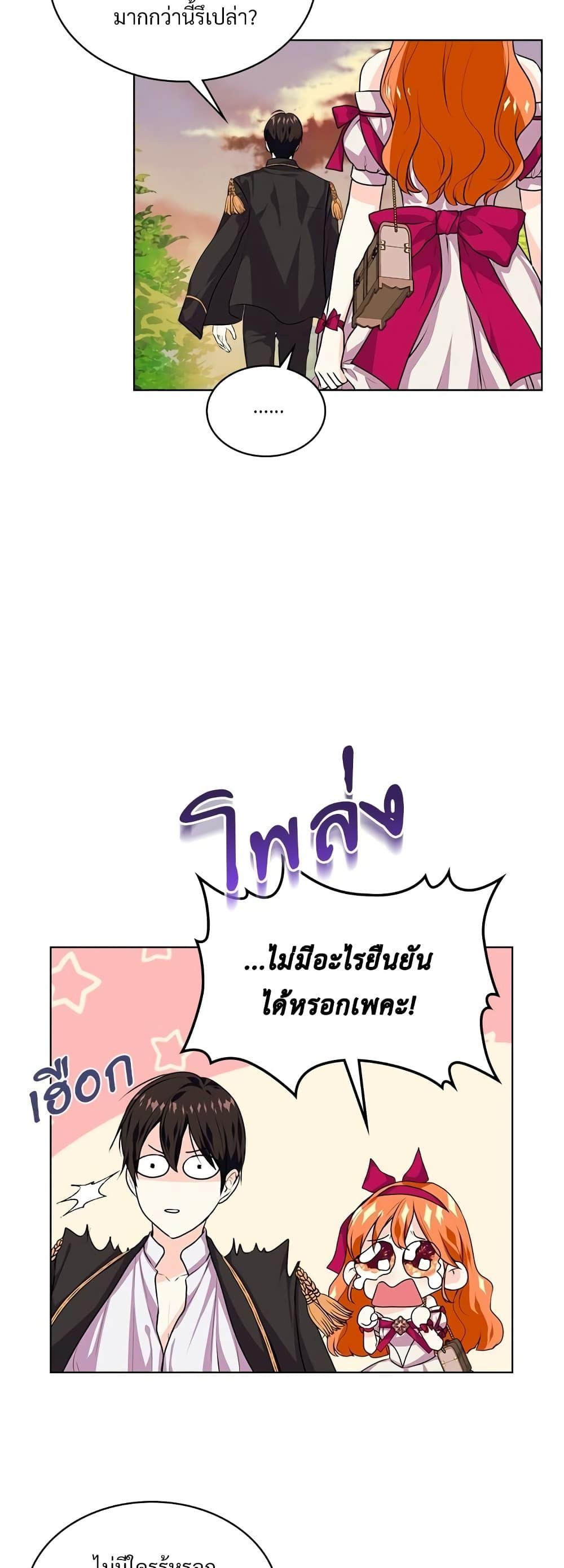 Manga-lc-com อ่านมังงะ อ่านการ์ตูน ออนไลน์ ฟรี Ginger and the Cursed Prince ตอนที่ 1 2 3 4 5 6 7 8 9 10 11 12 13 14 ฟรี ไม่มีโฆษณา Manga-lc - อ่าน มังงะ อ่าน การ์ตูน ออนไลน์ อ่านมังงะ ฟรี