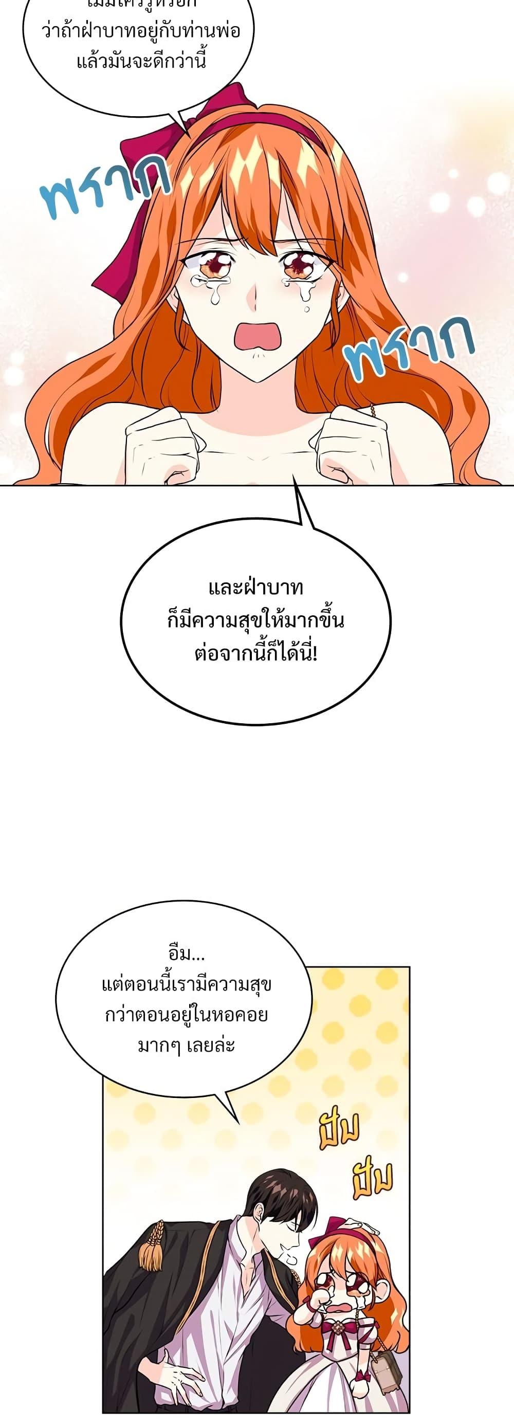 Manga-lc-com อ่านมังงะ อ่านการ์ตูน ออนไลน์ ฟรี Ginger and the Cursed Prince ตอนที่ 1 2 3 4 5 6 7 8 9 10 11 12 13 14 ฟรี ไม่มีโฆษณา Manga-lc - อ่าน มังงะ อ่าน การ์ตูน ออนไลน์ อ่านมังงะ ฟรี