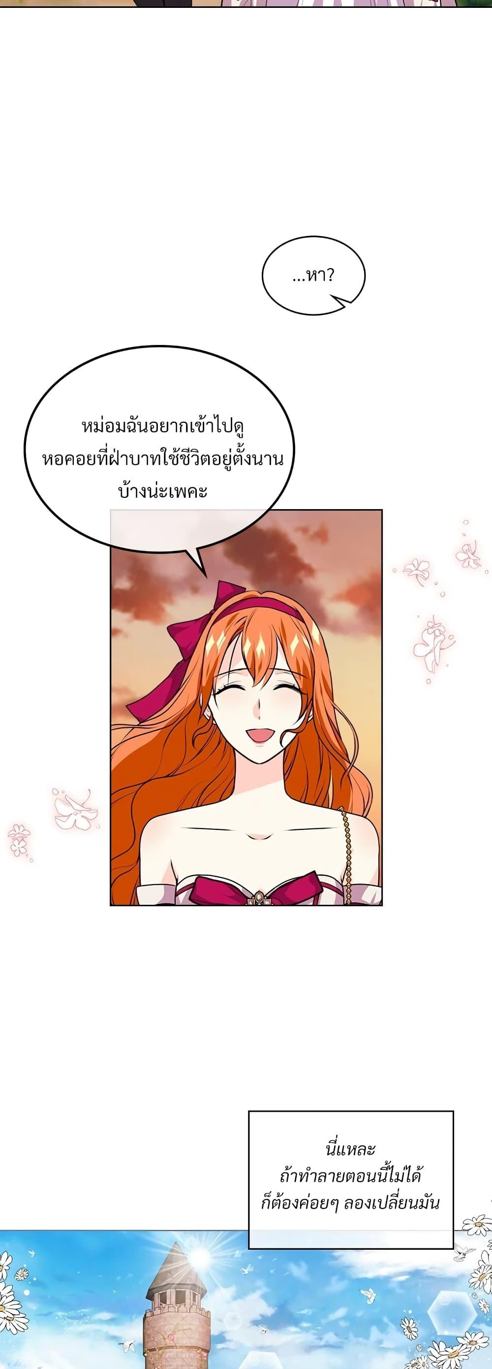 Manga-lc-com อ่านมังงะ อ่านการ์ตูน ออนไลน์ ฟรี Ginger and the Cursed Prince ตอนที่ 1 2 3 4 5 6 7 8 9 10 11 12 13 14 ฟรี ไม่มีโฆษณา Manga-lc - อ่าน มังงะ อ่าน การ์ตูน ออนไลน์ อ่านมังงะ ฟรี