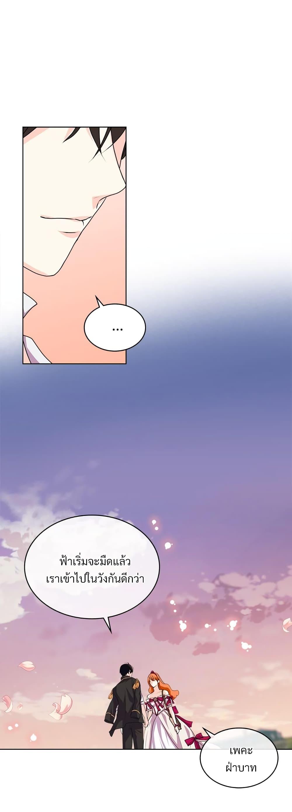 Manga-lc-com อ่านมังงะ อ่านการ์ตูน ออนไลน์ ฟรี Ginger and the Cursed Prince ตอนที่ 1 2 3 4 5 6 7 8 9 10 11 12 13 14 ฟรี ไม่มีโฆษณา Manga-lc - อ่าน มังงะ อ่าน การ์ตูน ออนไลน์ อ่านมังงะ ฟรี
