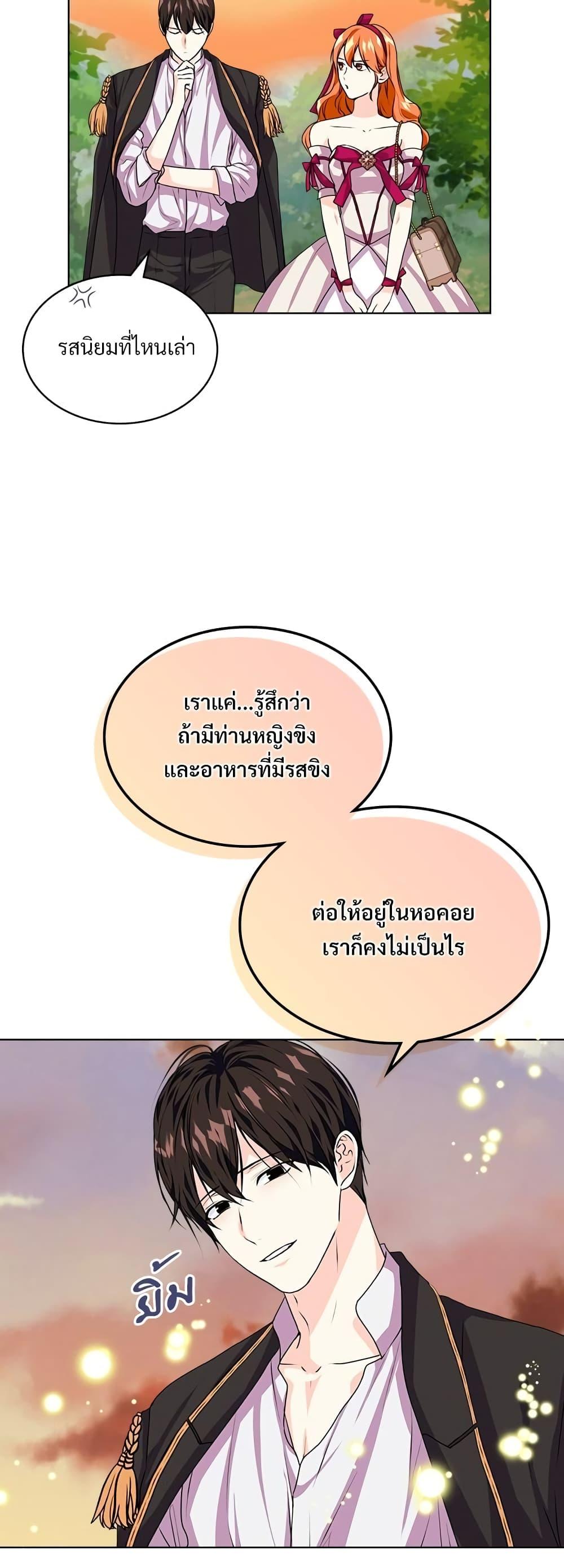 Manga-lc-com อ่านมังงะ อ่านการ์ตูน ออนไลน์ ฟรี Ginger and the Cursed Prince ตอนที่ 1 2 3 4 5 6 7 8 9 10 11 12 13 14 ฟรี ไม่มีโฆษณา Manga-lc - อ่าน มังงะ อ่าน การ์ตูน ออนไลน์ อ่านมังงะ ฟรี