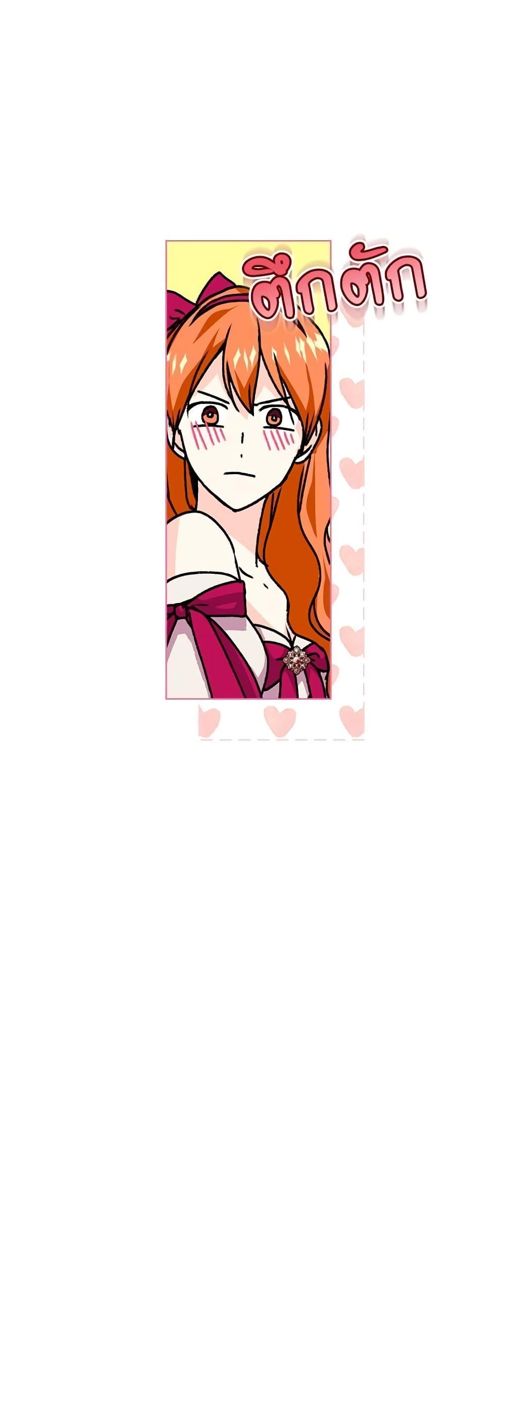 Manga-lc-com อ่านมังงะ อ่านการ์ตูน ออนไลน์ ฟรี Ginger and the Cursed Prince ตอนที่ 1 2 3 4 5 6 7 8 9 10 11 12 13 14 ฟรี ไม่มีโฆษณา Manga-lc - อ่าน มังงะ อ่าน การ์ตูน ออนไลน์ อ่านมังงะ ฟรี