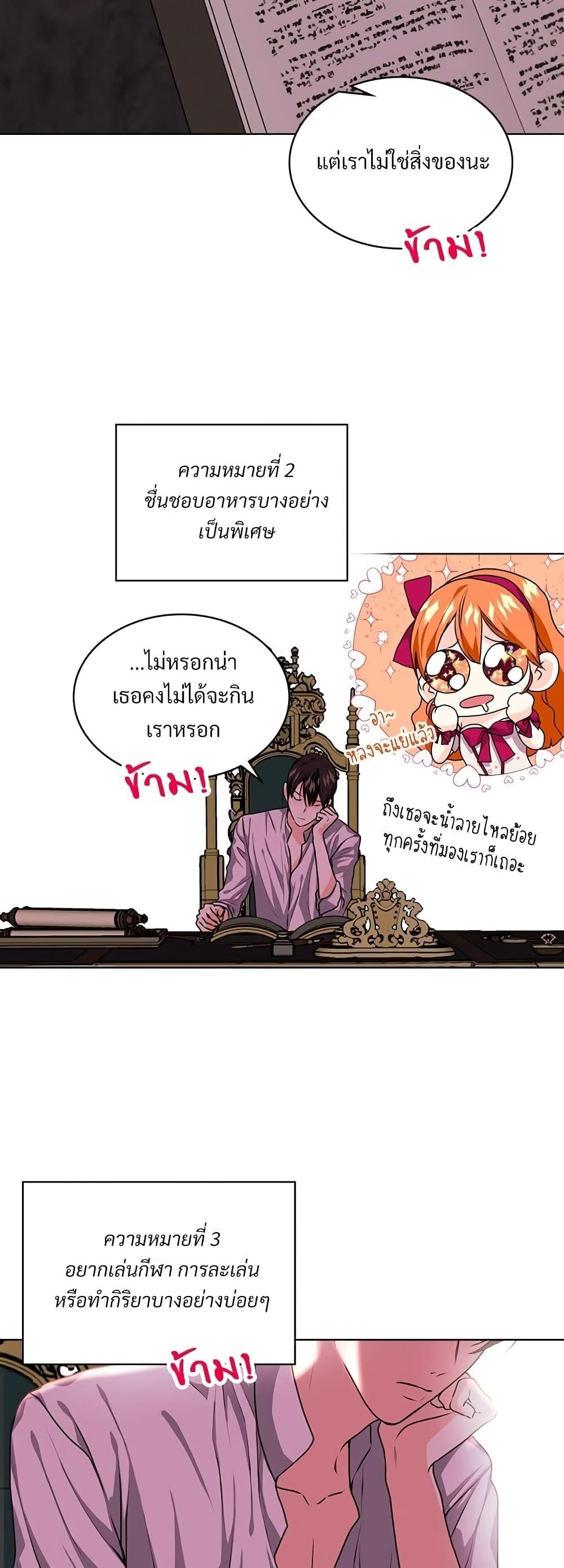 Manga-lc-com อ่านมังงะ อ่านการ์ตูน ออนไลน์ ฟรี Ginger and the Cursed Prince ตอนที่ 1 2 3 4 5 6 7 8 9 10 11 12 13 14 ฟรี ไม่มีโฆษณา Manga-lc - อ่าน มังงะ อ่าน การ์ตูน ออนไลน์ อ่านมังงะ ฟรี