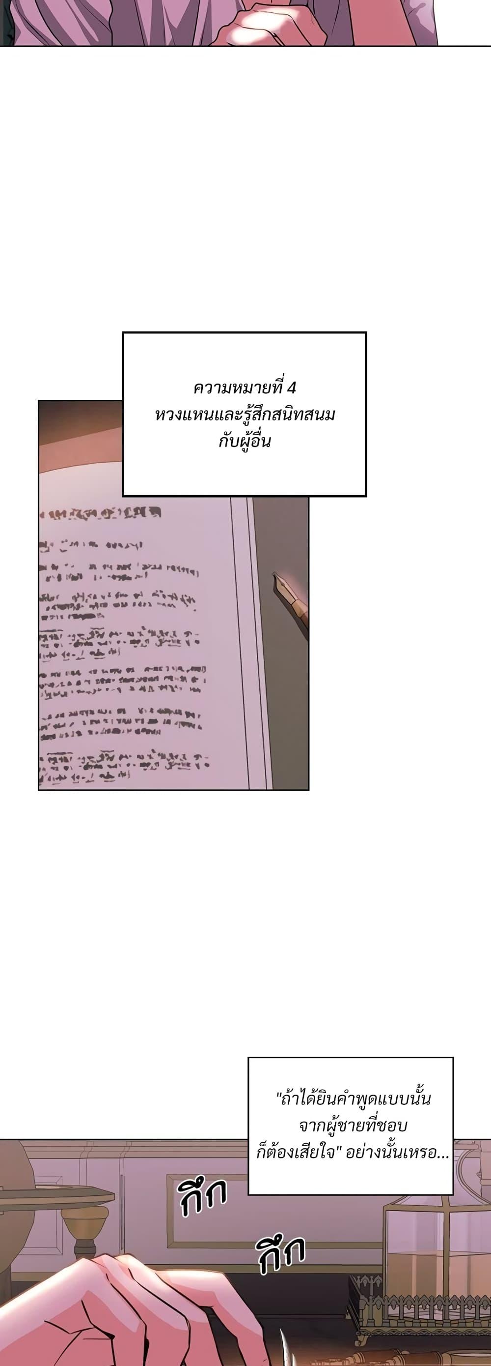 Manga-lc-com อ่านมังงะ อ่านการ์ตูน ออนไลน์ ฟรี Ginger and the Cursed Prince ตอนที่ 1 2 3 4 5 6 7 8 9 10 11 12 13 14 ฟรี ไม่มีโฆษณา Manga-lc - อ่าน มังงะ อ่าน การ์ตูน ออนไลน์ อ่านมังงะ ฟรี