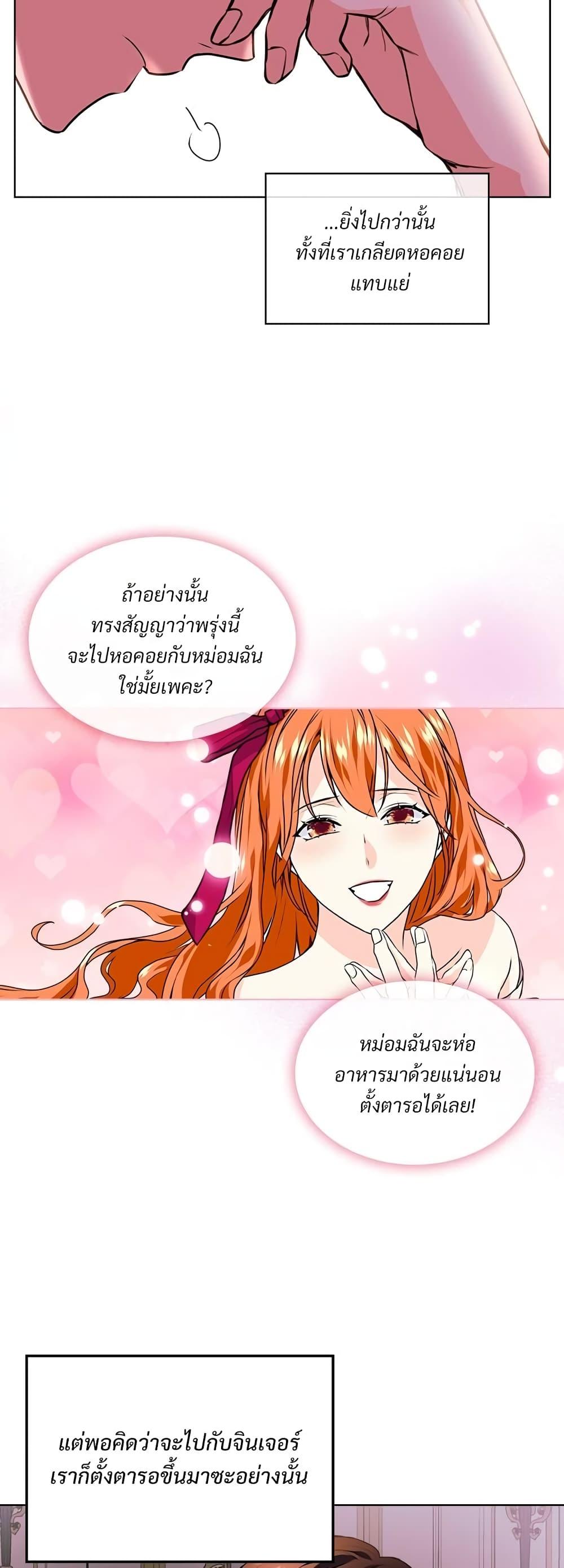 Manga-lc-com อ่านมังงะ อ่านการ์ตูน ออนไลน์ ฟรี Ginger and the Cursed Prince ตอนที่ 1 2 3 4 5 6 7 8 9 10 11 12 13 14 ฟรี ไม่มีโฆษณา Manga-lc - อ่าน มังงะ อ่าน การ์ตูน ออนไลน์ อ่านมังงะ ฟรี