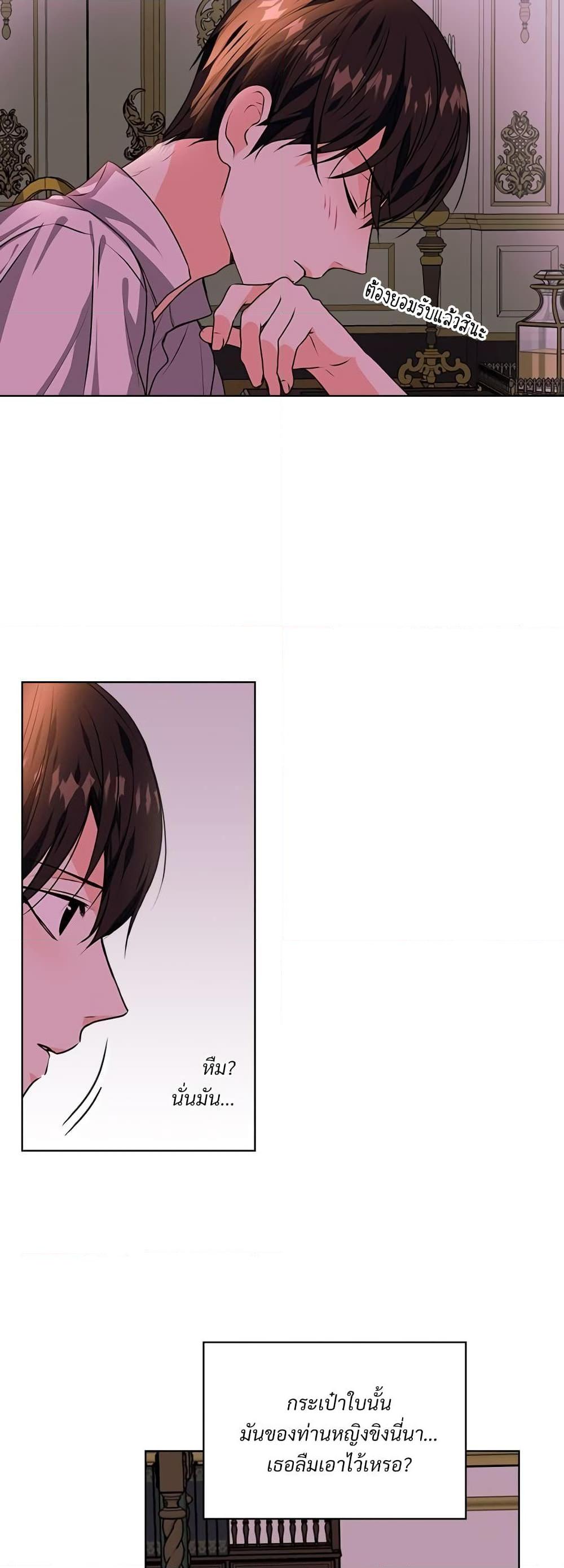 Manga-lc-com อ่านมังงะ อ่านการ์ตูน ออนไลน์ ฟรี Ginger and the Cursed Prince ตอนที่ 1 2 3 4 5 6 7 8 9 10 11 12 13 14 ฟรี ไม่มีโฆษณา Manga-lc - อ่าน มังงะ อ่าน การ์ตูน ออนไลน์ อ่านมังงะ ฟรี