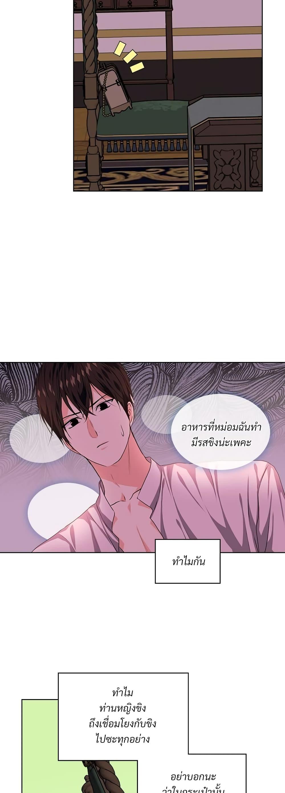 Manga-lc-com อ่านมังงะ อ่านการ์ตูน ออนไลน์ ฟรี Ginger and the Cursed Prince ตอนที่ 1 2 3 4 5 6 7 8 9 10 11 12 13 14 ฟรี ไม่มีโฆษณา Manga-lc - อ่าน มังงะ อ่าน การ์ตูน ออนไลน์ อ่านมังงะ ฟรี