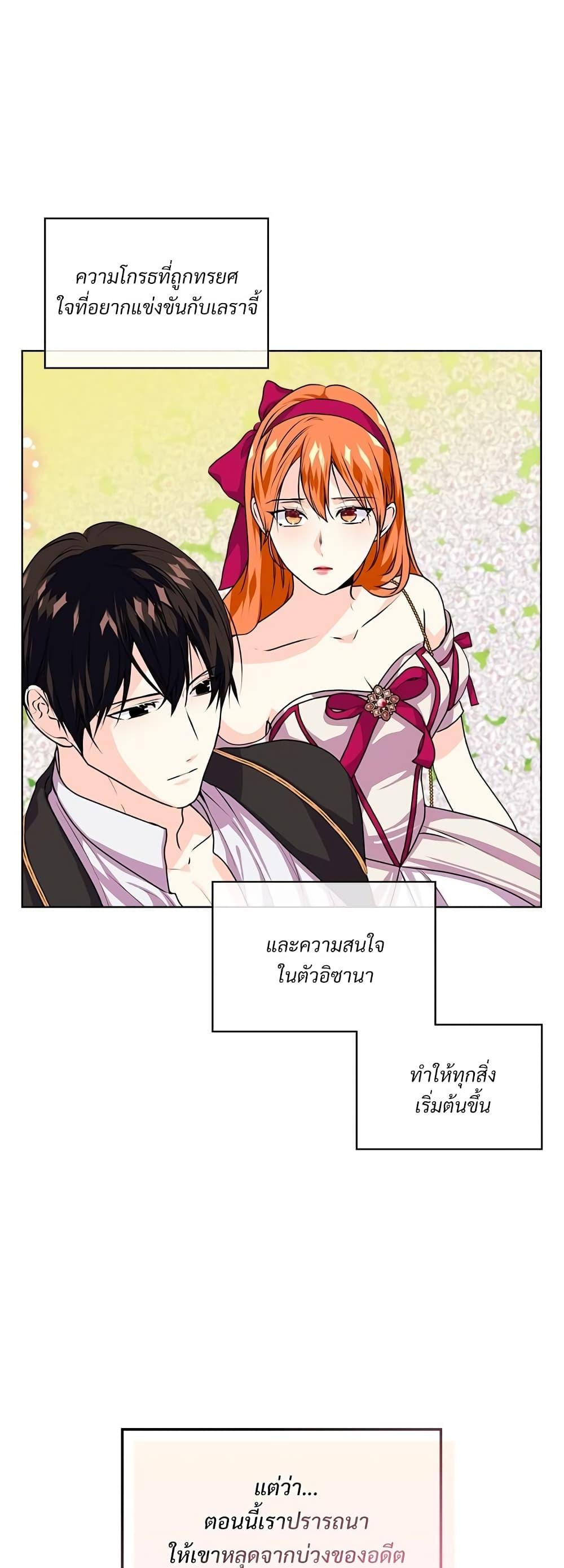 Manga-lc-com อ่านมังงะ อ่านการ์ตูน ออนไลน์ ฟรี Ginger and the Cursed Prince ตอนที่ 1 2 3 4 5 6 7 8 9 10 11 12 13 14 ฟรี ไม่มีโฆษณา Manga-lc - อ่าน มังงะ อ่าน การ์ตูน ออนไลน์ อ่านมังงะ ฟรี