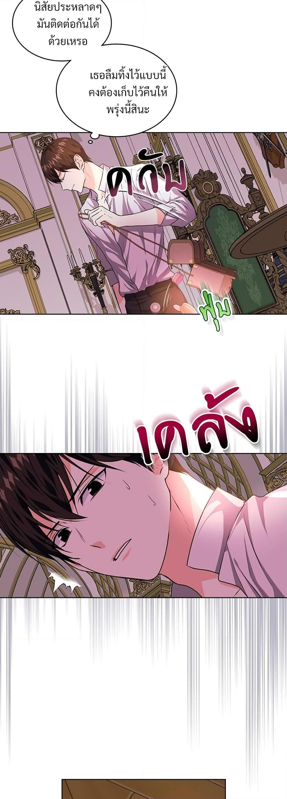 Manga-lc-com อ่านมังงะ อ่านการ์ตูน ออนไลน์ ฟรี Ginger and the Cursed Prince ตอนที่ 1 2 3 4 5 6 7 8 9 10 11 12 13 14 ฟรี ไม่มีโฆษณา Manga-lc - อ่าน มังงะ อ่าน การ์ตูน ออนไลน์ อ่านมังงะ ฟรี