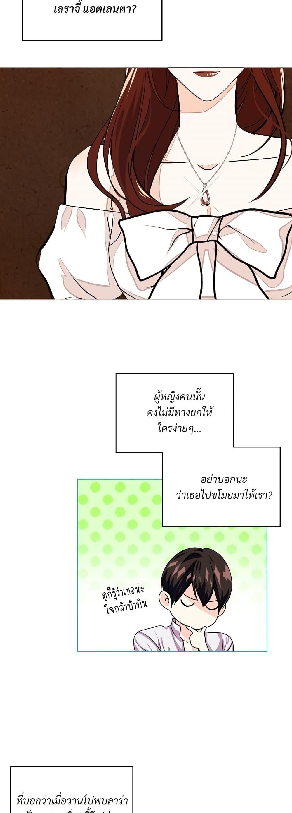 Manga-lc-com อ่านมังงะ อ่านการ์ตูน ออนไลน์ ฟรี Ginger and the Cursed Prince ตอนที่ 1 2 3 4 5 6 7 8 9 10 11 12 13 14 ฟรี ไม่มีโฆษณา Manga-lc - อ่าน มังงะ อ่าน การ์ตูน ออนไลน์ อ่านมังงะ ฟรี