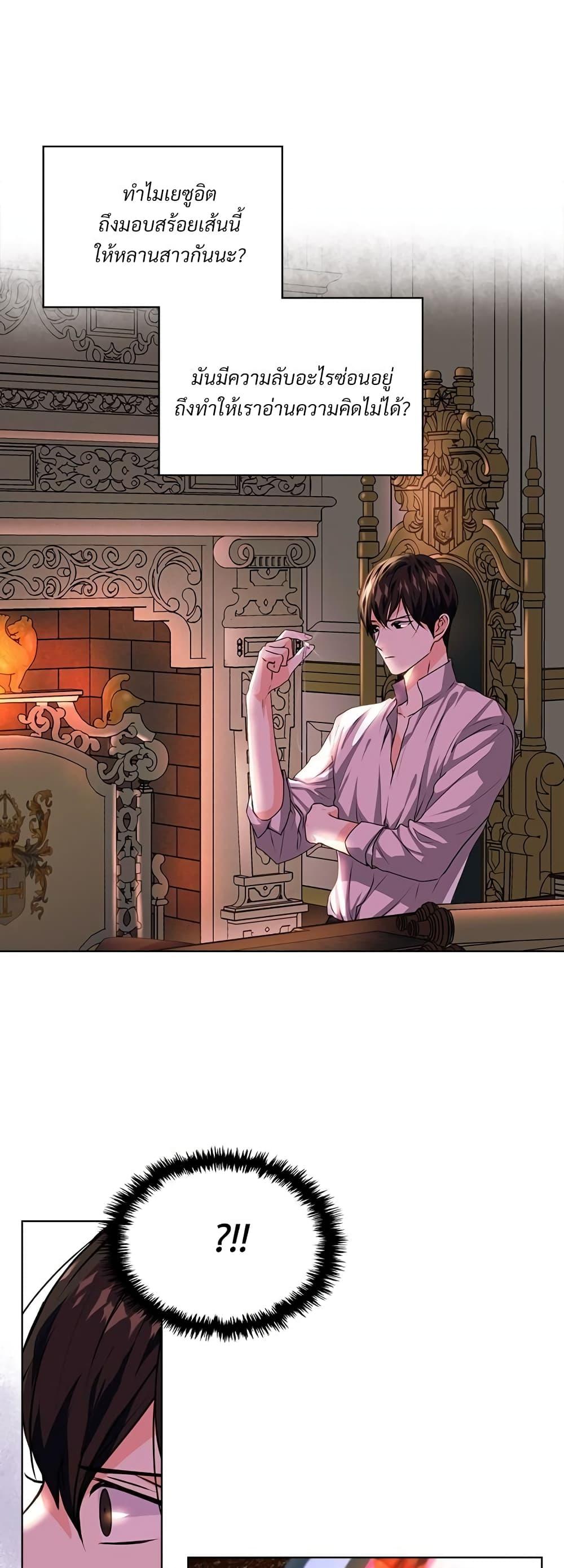 Manga-lc-com อ่านมังงะ อ่านการ์ตูน ออนไลน์ ฟรี Ginger and the Cursed Prince ตอนที่ 1 2 3 4 5 6 7 8 9 10 11 12 13 14 ฟรี ไม่มีโฆษณา Manga-lc - อ่าน มังงะ อ่าน การ์ตูน ออนไลน์ อ่านมังงะ ฟรี