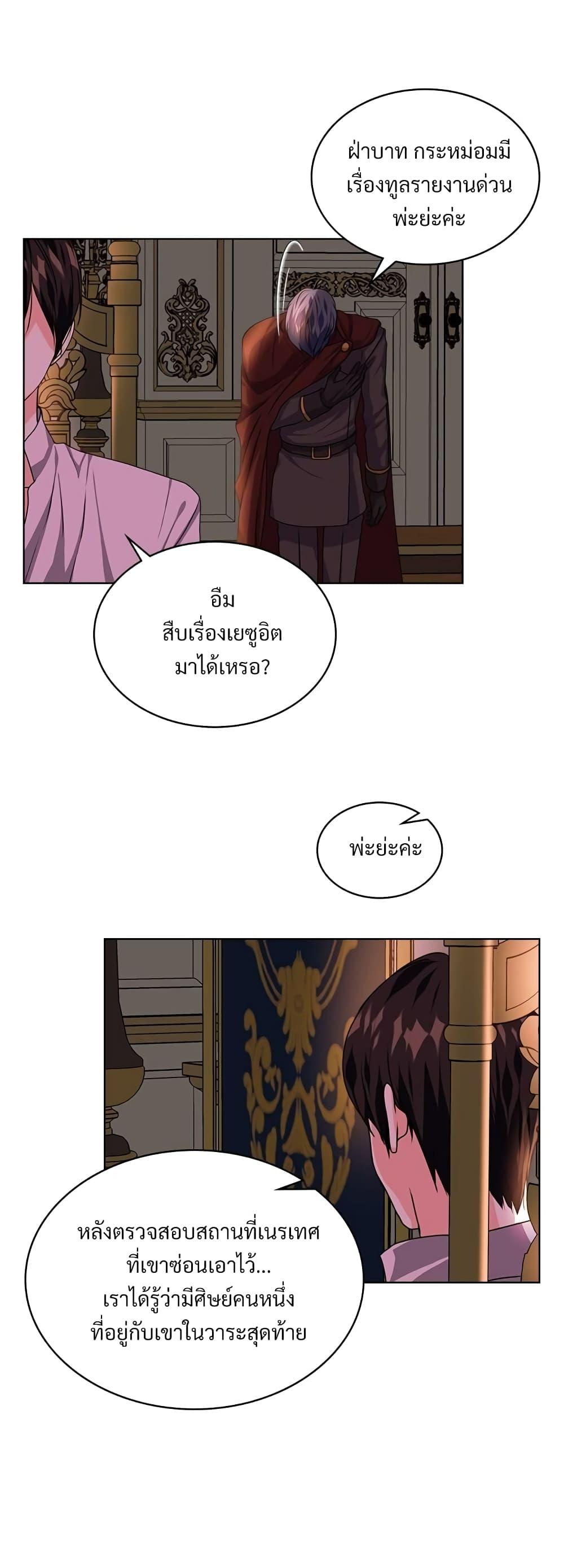 Manga-lc-com อ่านมังงะ อ่านการ์ตูน ออนไลน์ ฟรี Ginger and the Cursed Prince ตอนที่ 1 2 3 4 5 6 7 8 9 10 11 12 13 14 ฟรี ไม่มีโฆษณา Manga-lc - อ่าน มังงะ อ่าน การ์ตูน ออนไลน์ อ่านมังงะ ฟรี