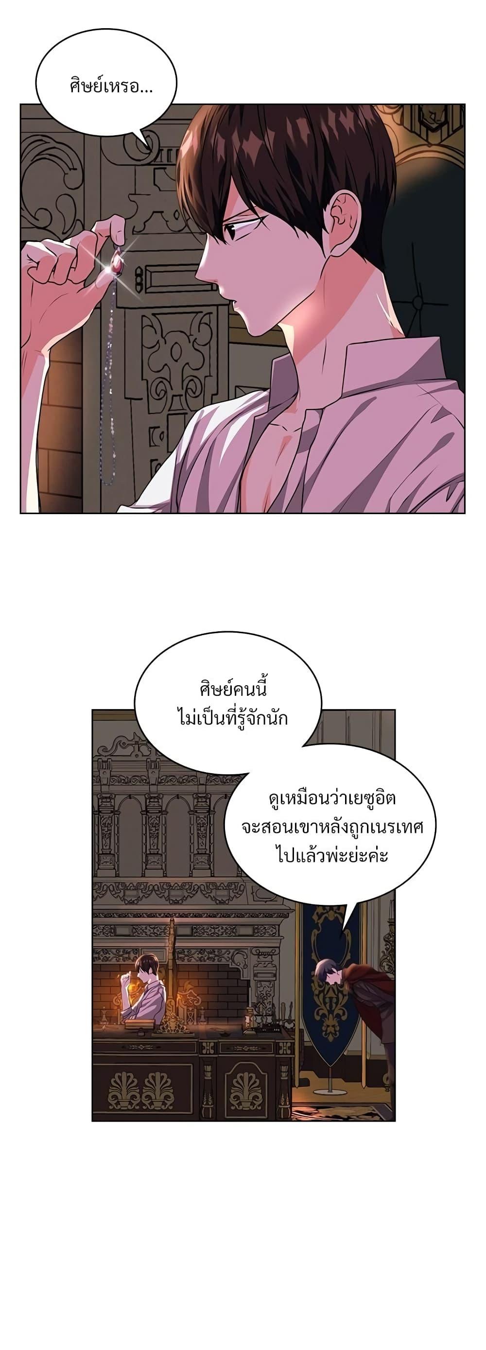 Manga-lc-com อ่านมังงะ อ่านการ์ตูน ออนไลน์ ฟรี Ginger and the Cursed Prince ตอนที่ 1 2 3 4 5 6 7 8 9 10 11 12 13 14 ฟรี ไม่มีโฆษณา Manga-lc - อ่าน มังงะ อ่าน การ์ตูน ออนไลน์ อ่านมังงะ ฟรี