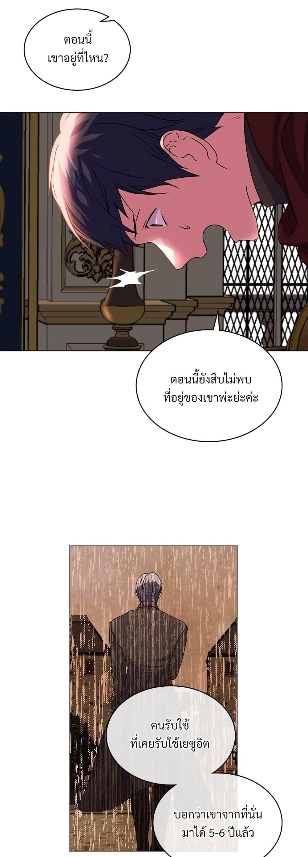Manga-lc-com อ่านมังงะ อ่านการ์ตูน ออนไลน์ ฟรี Ginger and the Cursed Prince ตอนที่ 1 2 3 4 5 6 7 8 9 10 11 12 13 14 ฟรี ไม่มีโฆษณา Manga-lc - อ่าน มังงะ อ่าน การ์ตูน ออนไลน์ อ่านมังงะ ฟรี