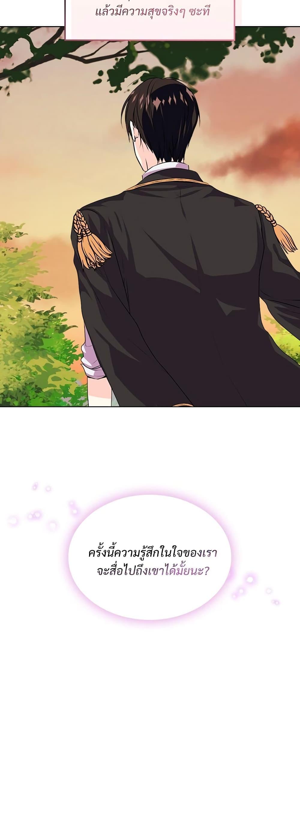 Manga-lc-com อ่านมังงะ อ่านการ์ตูน ออนไลน์ ฟรี Ginger and the Cursed Prince ตอนที่ 1 2 3 4 5 6 7 8 9 10 11 12 13 14 ฟรี ไม่มีโฆษณา Manga-lc - อ่าน มังงะ อ่าน การ์ตูน ออนไลน์ อ่านมังงะ ฟรี