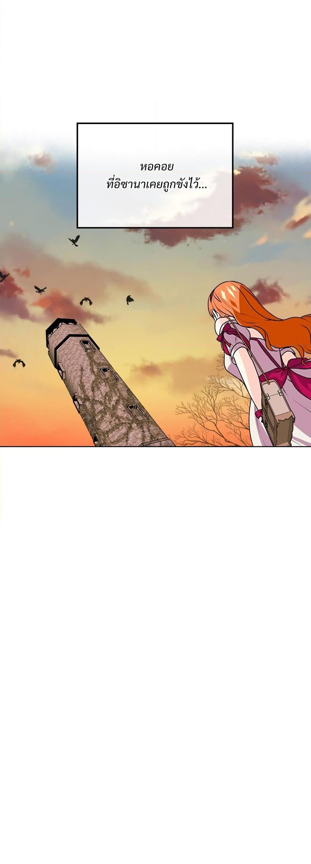 Manga-lc-com อ่านมังงะ อ่านการ์ตูน ออนไลน์ ฟรี Ginger and the Cursed Prince ตอนที่ 1 2 3 4 5 6 7 8 9 10 11 12 13 14 ฟรี ไม่มีโฆษณา Manga-lc - อ่าน มังงะ อ่าน การ์ตูน ออนไลน์ อ่านมังงะ ฟรี
