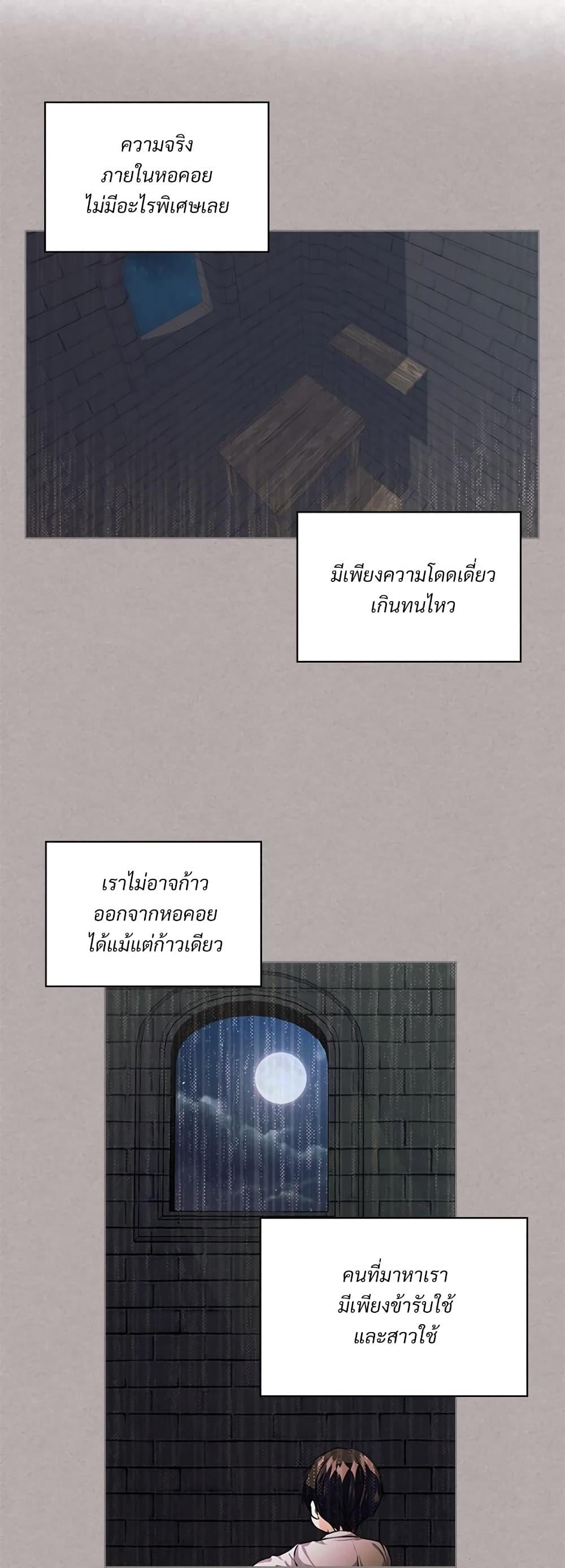 Manga-lc-com อ่านมังงะ อ่านการ์ตูน ออนไลน์ ฟรี Ginger and the Cursed Prince ตอนที่ 1 2 3 4 5 6 7 8 9 10 11 12 13 14 ฟรี ไม่มีโฆษณา Manga-lc - อ่าน มังงะ อ่าน การ์ตูน ออนไลน์ อ่านมังงะ ฟรี