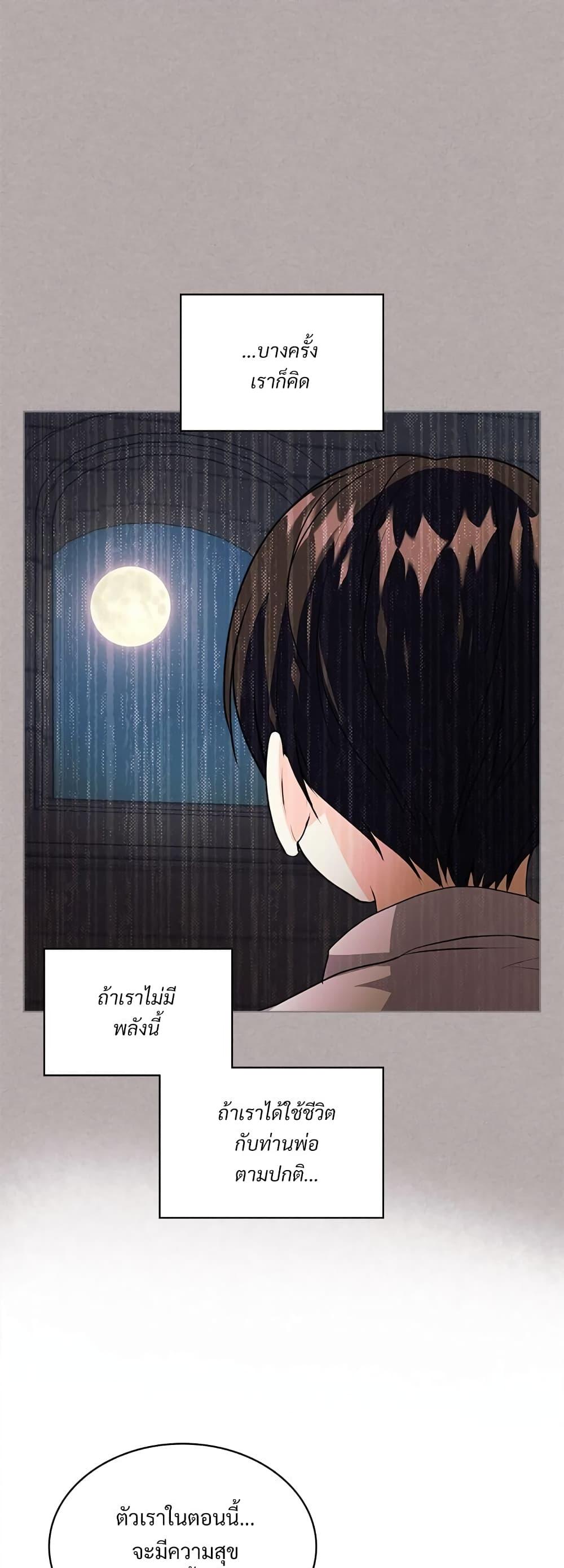 Manga-lc-com อ่านมังงะ อ่านการ์ตูน ออนไลน์ ฟรี Ginger and the Cursed Prince ตอนที่ 1 2 3 4 5 6 7 8 9 10 11 12 13 14 ฟรี ไม่มีโฆษณา Manga-lc - อ่าน มังงะ อ่าน การ์ตูน ออนไลน์ อ่านมังงะ ฟรี