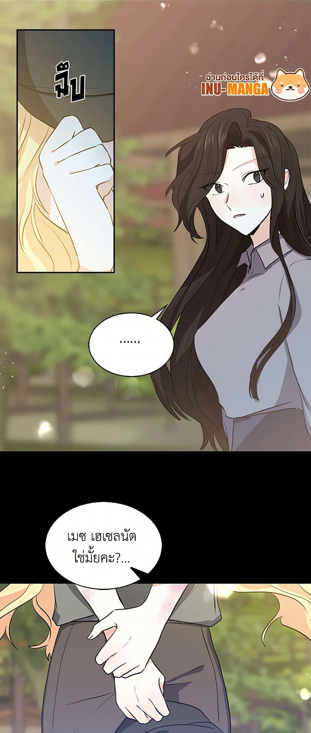 Manga-lc-com อ่านมังงะ อ่านการ์ตูน ออนไลน์ ฟรี I’m the Ex-Girlfriend of a Soldier ตอนที่ 1 2 3 4 5 6 7 8 9 10 11 12 13 14 ฟรี ไม่มีโฆษณา Manga-lc - อ่าน มังงะ อ่าน การ์ตูน ออนไลน์ อ่านมังงะ ฟรี