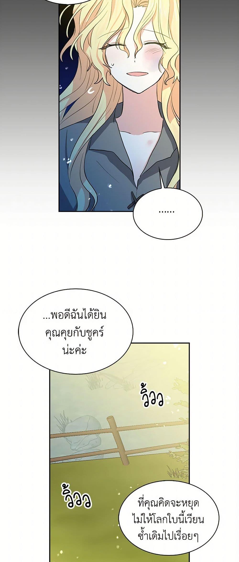 Manga-lc-com อ่านมังงะ อ่านการ์ตูน ออนไลน์ ฟรี I’m the Ex-Girlfriend of a Soldier ตอนที่ 1 2 3 4 5 6 7 8 9 10 11 12 13 14 ฟรี ไม่มีโฆษณา Manga-lc - อ่าน มังงะ อ่าน การ์ตูน ออนไลน์ อ่านมังงะ ฟรี