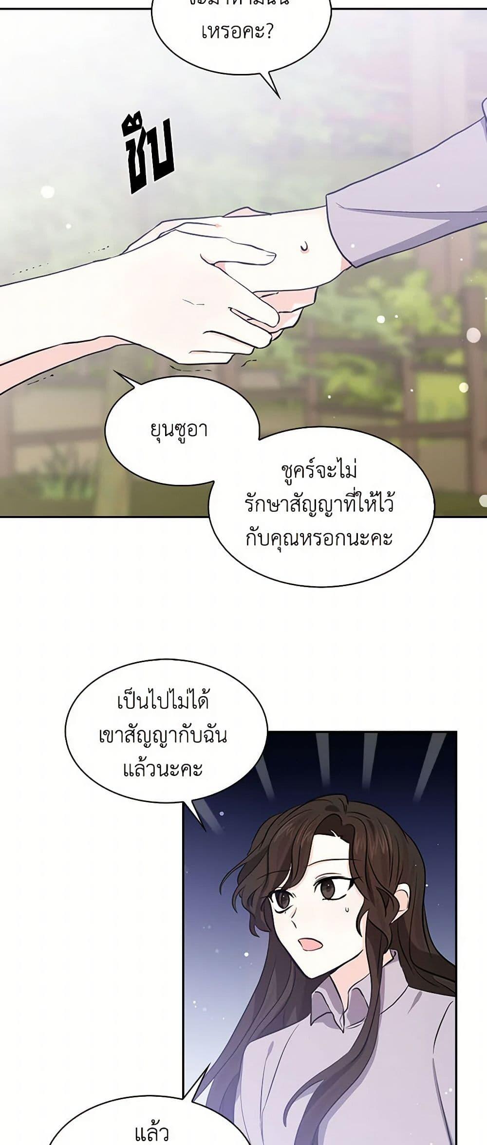 Manga-lc-com อ่านมังงะ อ่านการ์ตูน ออนไลน์ ฟรี I’m the Ex-Girlfriend of a Soldier ตอนที่ 1 2 3 4 5 6 7 8 9 10 11 12 13 14 ฟรี ไม่มีโฆษณา Manga-lc - อ่าน มังงะ อ่าน การ์ตูน ออนไลน์ อ่านมังงะ ฟรี