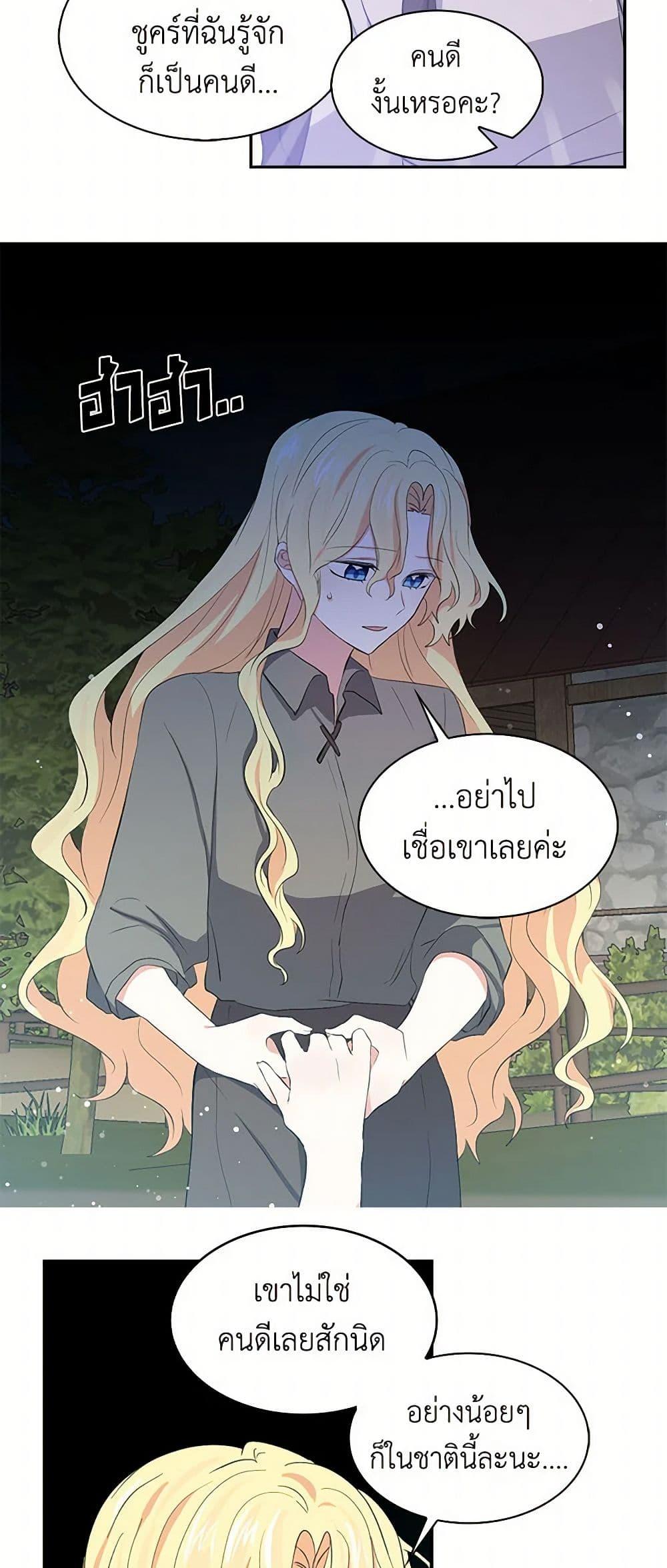 Manga-lc-com อ่านมังงะ อ่านการ์ตูน ออนไลน์ ฟรี I’m the Ex-Girlfriend of a Soldier ตอนที่ 1 2 3 4 5 6 7 8 9 10 11 12 13 14 ฟรี ไม่มีโฆษณา Manga-lc - อ่าน มังงะ อ่าน การ์ตูน ออนไลน์ อ่านมังงะ ฟรี