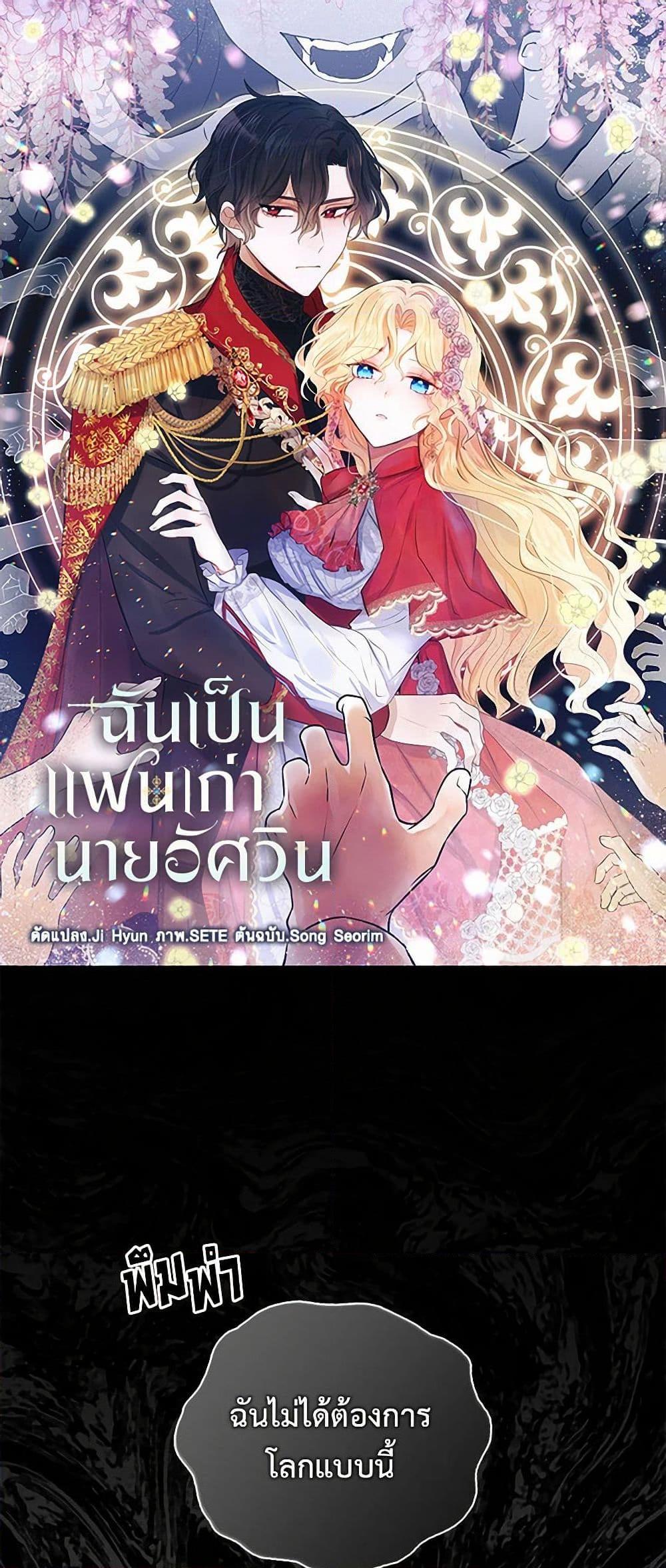 Manga-lc-com อ่านมังงะ อ่านการ์ตูน ออนไลน์ ฟรี I’m the Ex-Girlfriend of a Soldier ตอนที่ 1 2 3 4 5 6 7 8 9 10 11 12 13 14 ฟรี ไม่มีโฆษณา Manga-lc - อ่าน มังงะ อ่าน การ์ตูน ออนไลน์ อ่านมังงะ ฟรี