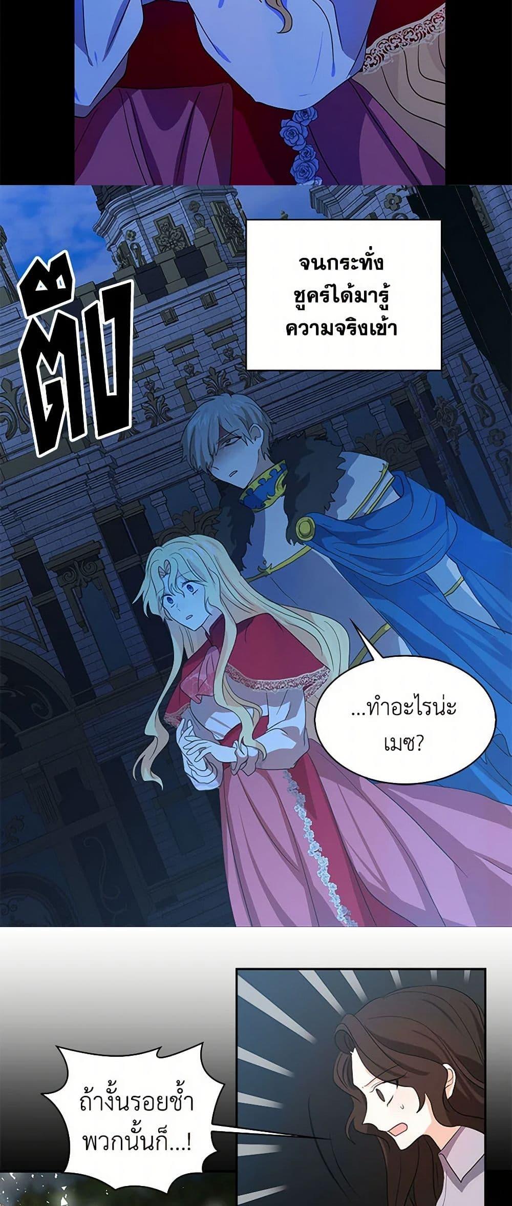 Manga-lc-com อ่านมังงะ อ่านการ์ตูน ออนไลน์ ฟรี I’m the Ex-Girlfriend of a Soldier ตอนที่ 1 2 3 4 5 6 7 8 9 10 11 12 13 14 ฟรี ไม่มีโฆษณา Manga-lc - อ่าน มังงะ อ่าน การ์ตูน ออนไลน์ อ่านมังงะ ฟรี