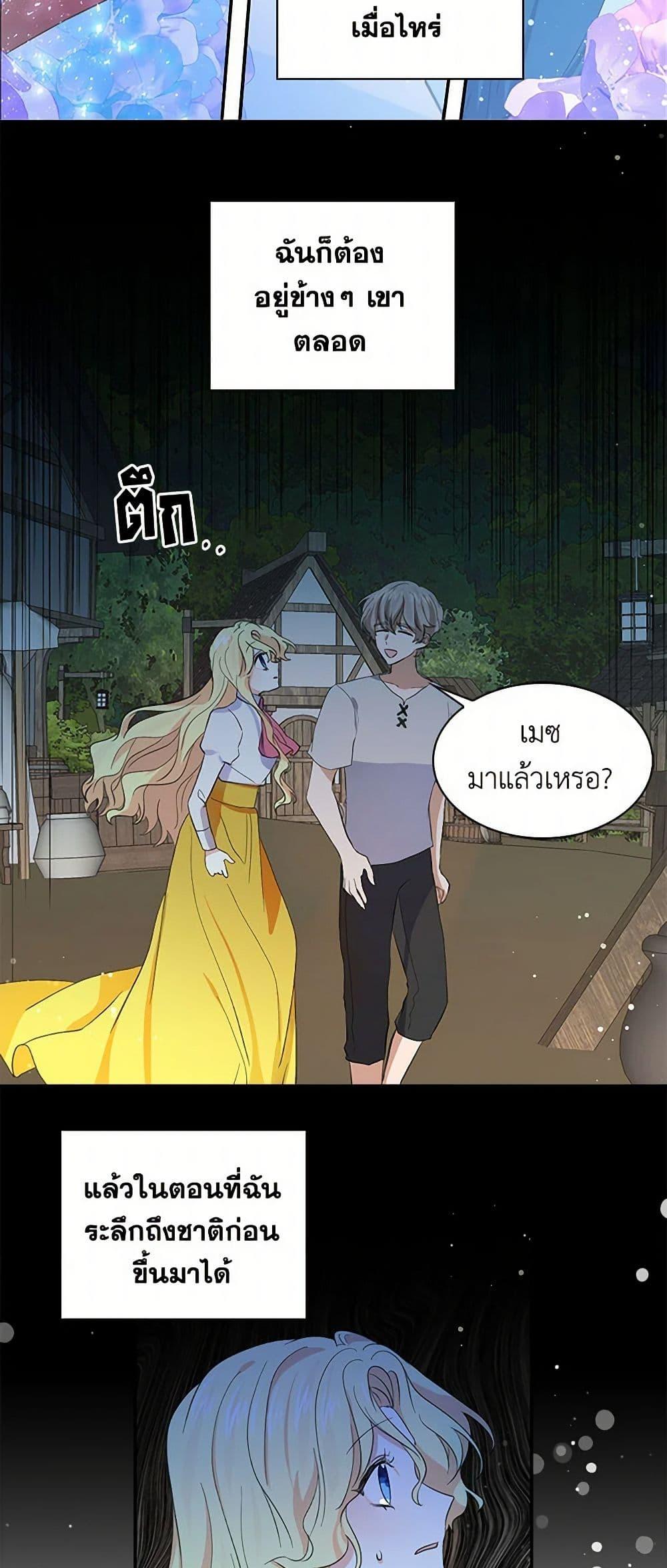 Manga-lc-com อ่านมังงะ อ่านการ์ตูน ออนไลน์ ฟรี I’m the Ex-Girlfriend of a Soldier ตอนที่ 1 2 3 4 5 6 7 8 9 10 11 12 13 14 ฟรี ไม่มีโฆษณา Manga-lc - อ่าน มังงะ อ่าน การ์ตูน ออนไลน์ อ่านมังงะ ฟรี