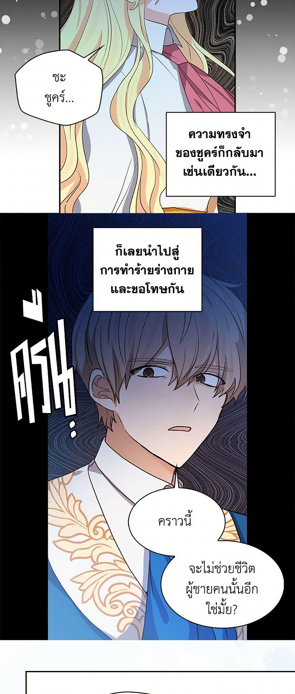 Manga-lc-com อ่านมังงะ อ่านการ์ตูน ออนไลน์ ฟรี I’m the Ex-Girlfriend of a Soldier ตอนที่ 1 2 3 4 5 6 7 8 9 10 11 12 13 14 ฟรี ไม่มีโฆษณา Manga-lc - อ่าน มังงะ อ่าน การ์ตูน ออนไลน์ อ่านมังงะ ฟรี