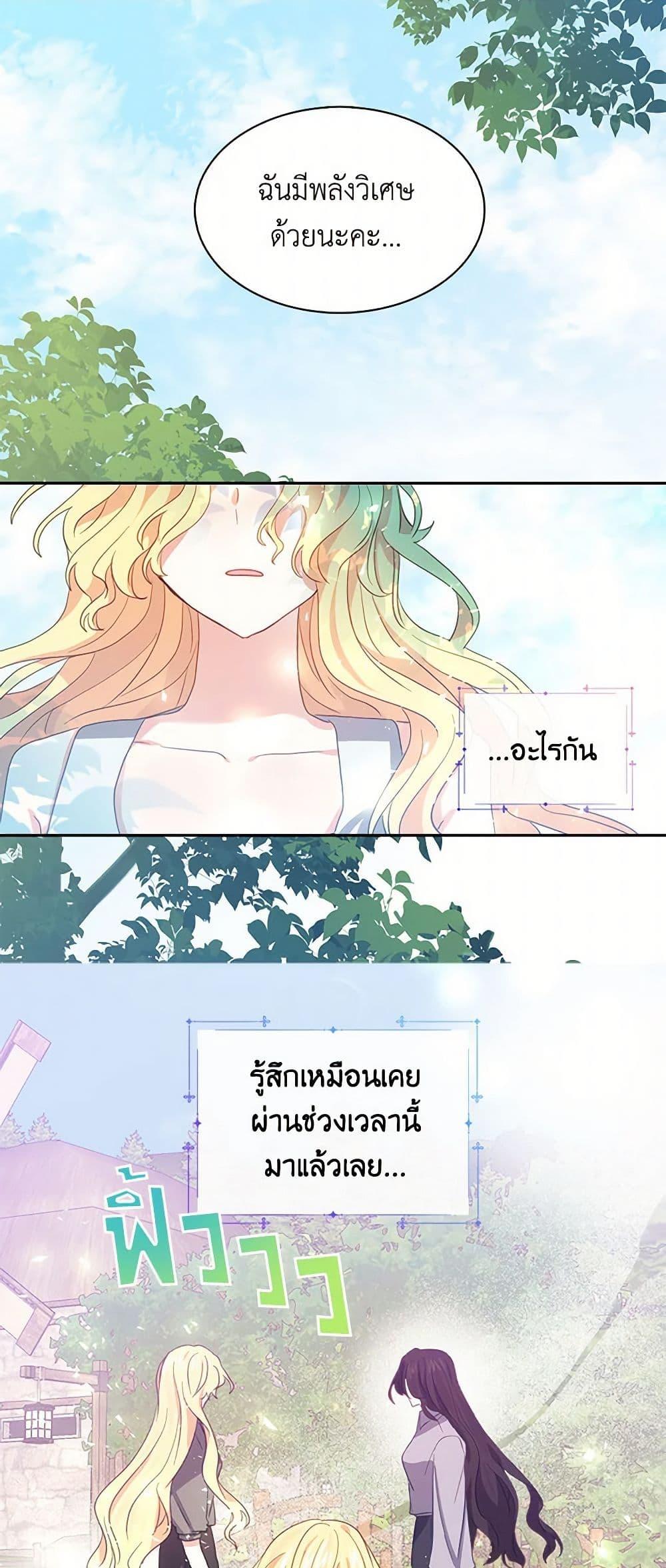 Manga-lc-com อ่านมังงะ อ่านการ์ตูน ออนไลน์ ฟรี I’m the Ex-Girlfriend of a Soldier ตอนที่ 1 2 3 4 5 6 7 8 9 10 11 12 13 14 ฟรี ไม่มีโฆษณา Manga-lc - อ่าน มังงะ อ่าน การ์ตูน ออนไลน์ อ่านมังงะ ฟรี