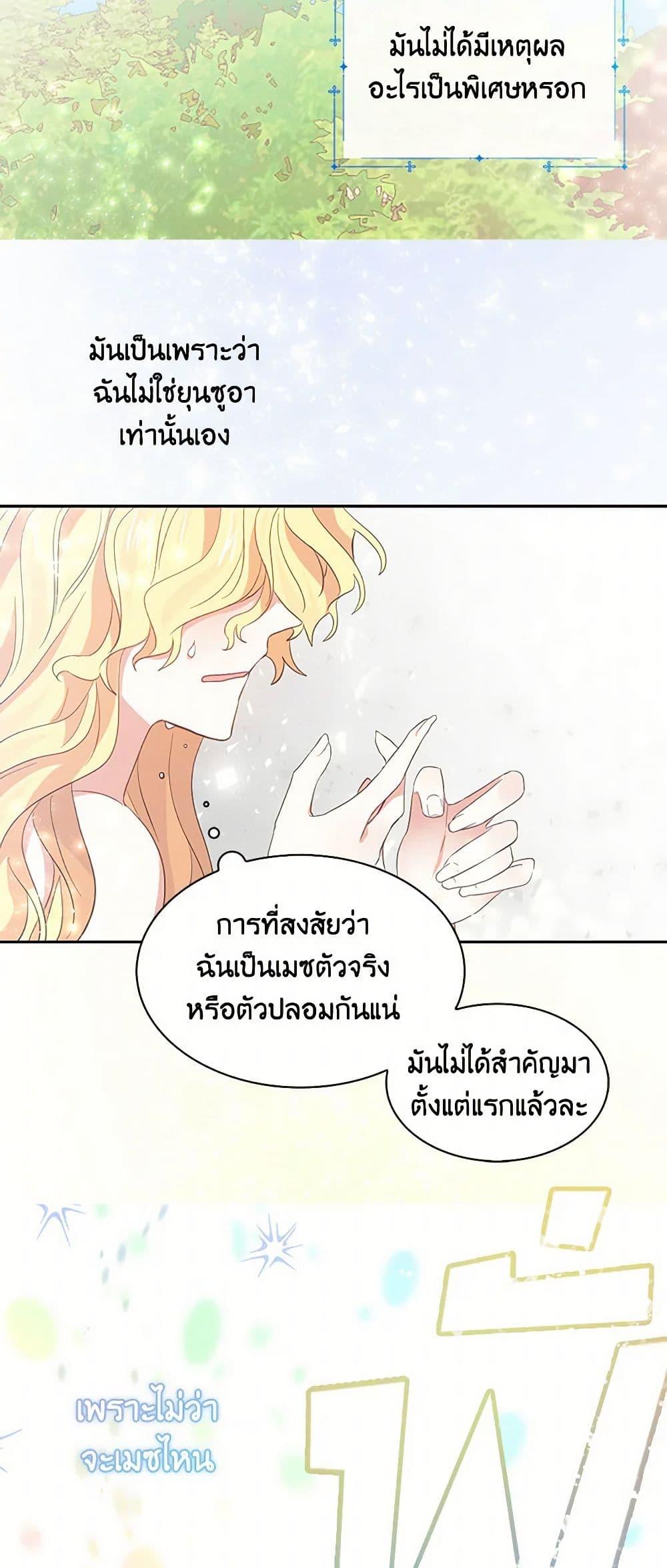 Manga-lc-com อ่านมังงะ อ่านการ์ตูน ออนไลน์ ฟรี I’m the Ex-Girlfriend of a Soldier ตอนที่ 1 2 3 4 5 6 7 8 9 10 11 12 13 14 ฟรี ไม่มีโฆษณา Manga-lc - อ่าน มังงะ อ่าน การ์ตูน ออนไลน์ อ่านมังงะ ฟรี