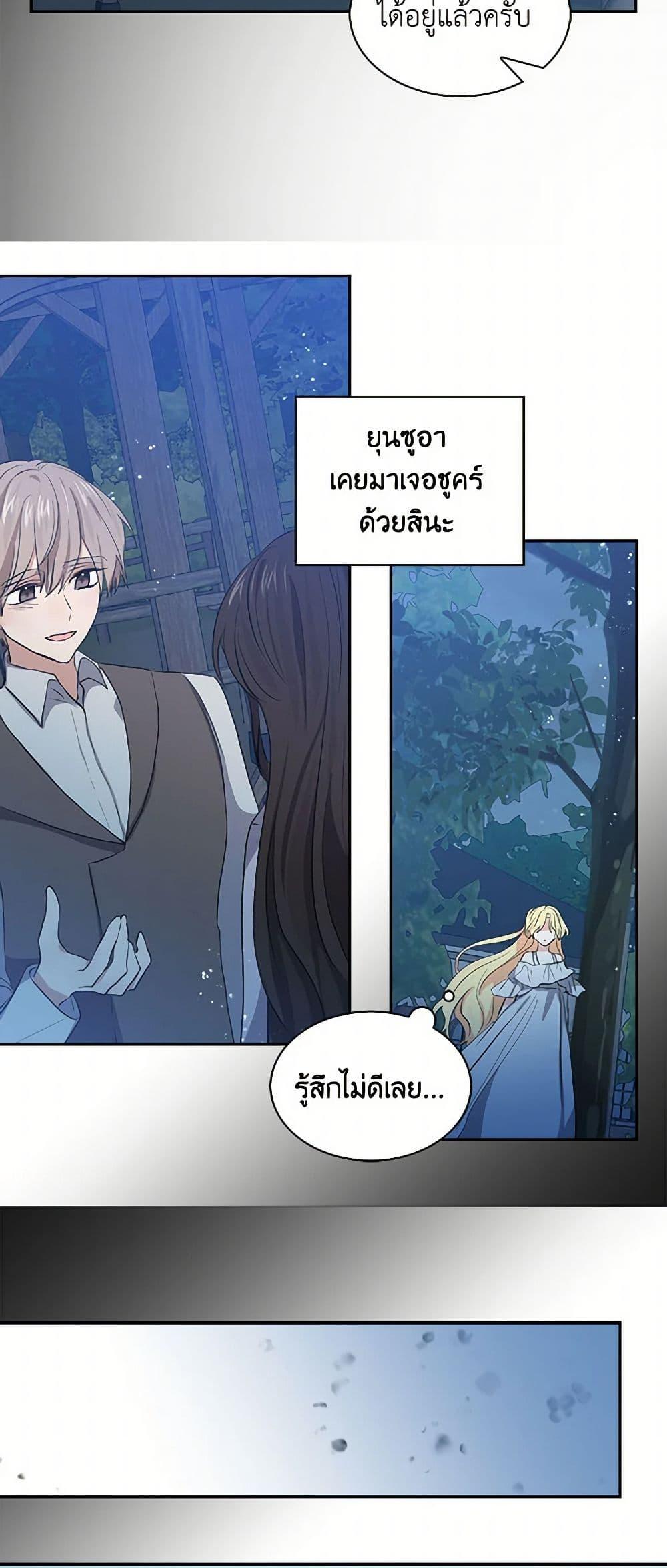 Manga-lc-com อ่านมังงะ อ่านการ์ตูน ออนไลน์ ฟรี I’m the Ex-Girlfriend of a Soldier ตอนที่ 1 2 3 4 5 6 7 8 9 10 11 12 13 14 ฟรี ไม่มีโฆษณา Manga-lc - อ่าน มังงะ อ่าน การ์ตูน ออนไลน์ อ่านมังงะ ฟรี