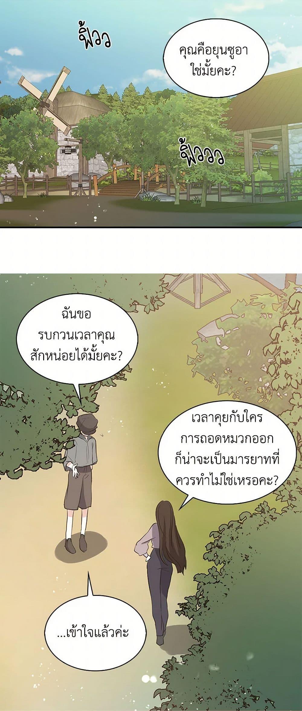 Manga-lc-com อ่านมังงะ อ่านการ์ตูน ออนไลน์ ฟรี I’m the Ex-Girlfriend of a Soldier ตอนที่ 1 2 3 4 5 6 7 8 9 10 11 12 13 14 ฟรี ไม่มีโฆษณา Manga-lc - อ่าน มังงะ อ่าน การ์ตูน ออนไลน์ อ่านมังงะ ฟรี