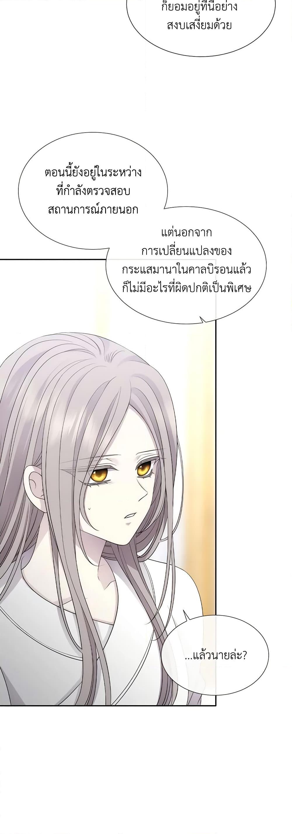 Manga-lc-com อ่านมังงะ อ่านการ์ตูน ออนไลน์ ฟรี Charlotte and Her 5 Disciples ตอนที่ 1 2 3 4 5 6 7 8 9 10 11 12 13 14 ฟรี ไม่มีโฆษณา Manga-lc - อ่าน มังงะ อ่าน การ์ตูน ออนไลน์ อ่านมังงะ ฟรี