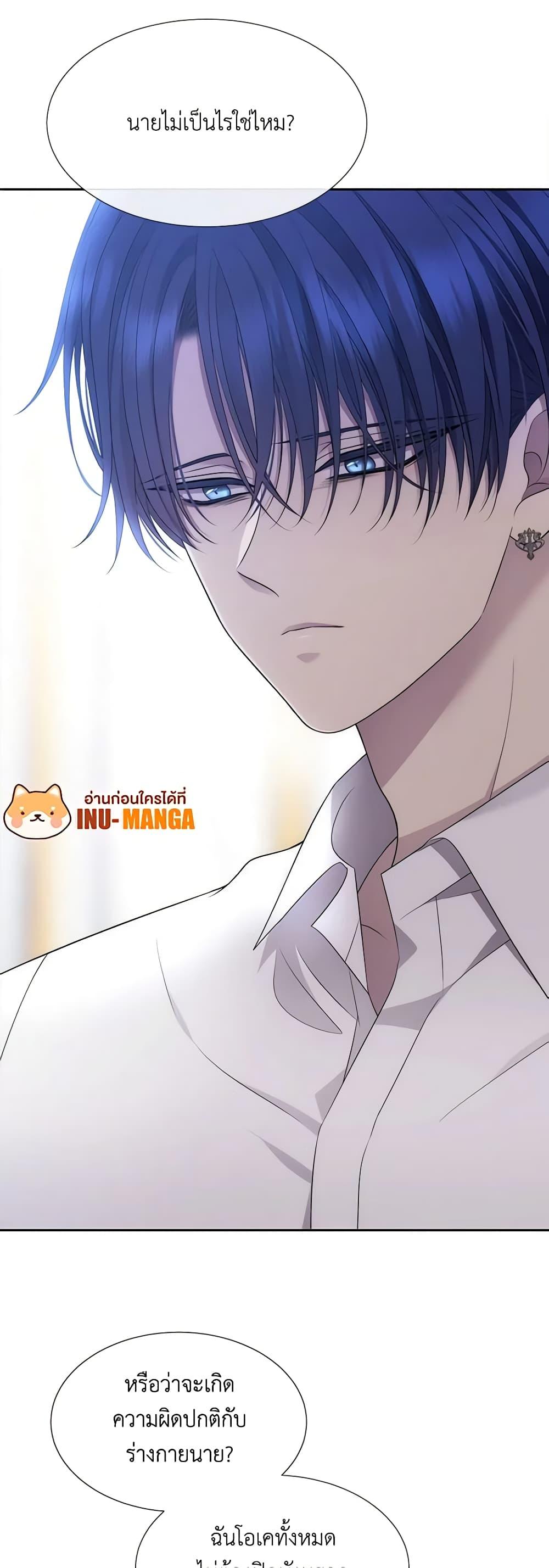 Manga-lc-com อ่านมังงะ อ่านการ์ตูน ออนไลน์ ฟรี Charlotte and Her 5 Disciples ตอนที่ 1 2 3 4 5 6 7 8 9 10 11 12 13 14 ฟรี ไม่มีโฆษณา Manga-lc - อ่าน มังงะ อ่าน การ์ตูน ออนไลน์ อ่านมังงะ ฟรี