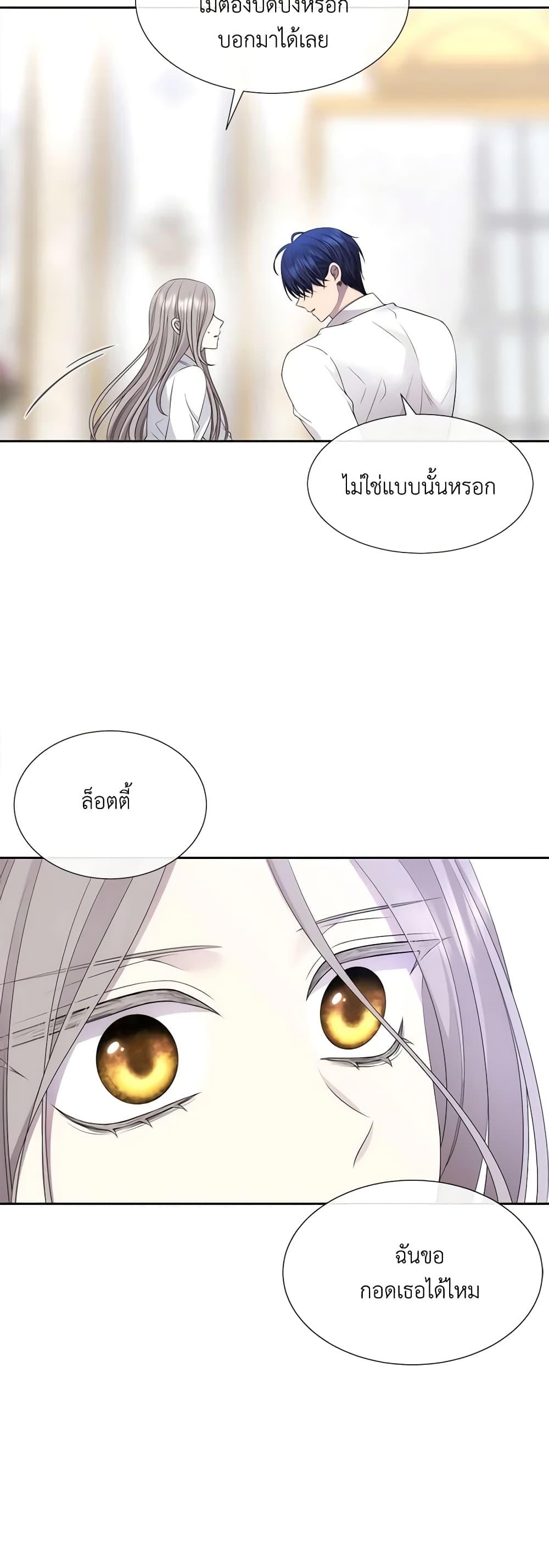 Manga-lc-com อ่านมังงะ อ่านการ์ตูน ออนไลน์ ฟรี Charlotte and Her 5 Disciples ตอนที่ 1 2 3 4 5 6 7 8 9 10 11 12 13 14 ฟรี ไม่มีโฆษณา Manga-lc - อ่าน มังงะ อ่าน การ์ตูน ออนไลน์ อ่านมังงะ ฟรี