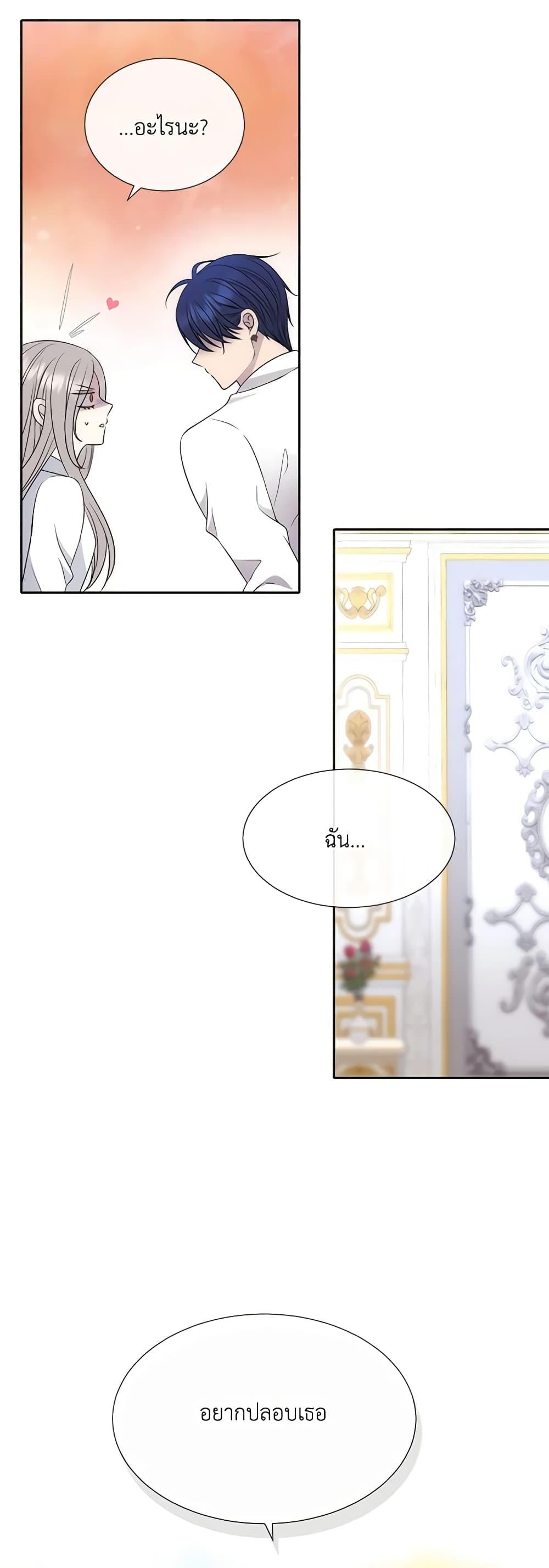 Manga-lc-com อ่านมังงะ อ่านการ์ตูน ออนไลน์ ฟรี Charlotte and Her 5 Disciples ตอนที่ 1 2 3 4 5 6 7 8 9 10 11 12 13 14 ฟรี ไม่มีโฆษณา Manga-lc - อ่าน มังงะ อ่าน การ์ตูน ออนไลน์ อ่านมังงะ ฟรี