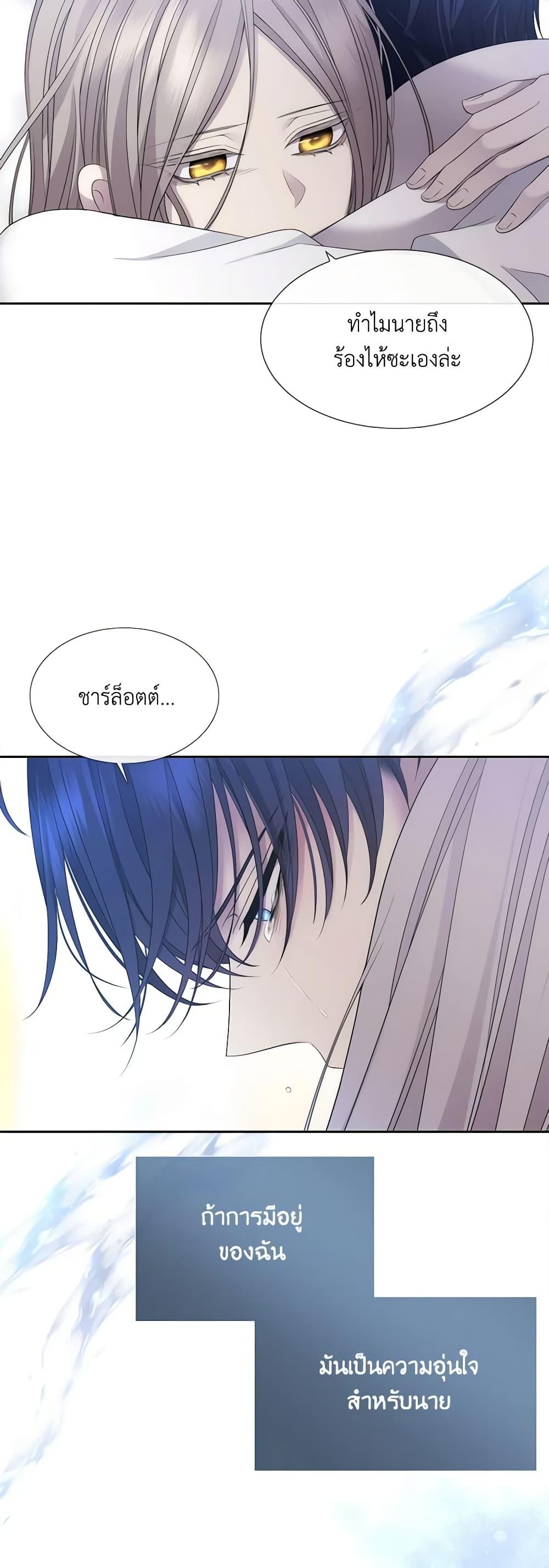 Manga-lc-com อ่านมังงะ อ่านการ์ตูน ออนไลน์ ฟรี Charlotte and Her 5 Disciples ตอนที่ 1 2 3 4 5 6 7 8 9 10 11 12 13 14 ฟรี ไม่มีโฆษณา Manga-lc - อ่าน มังงะ อ่าน การ์ตูน ออนไลน์ อ่านมังงะ ฟรี