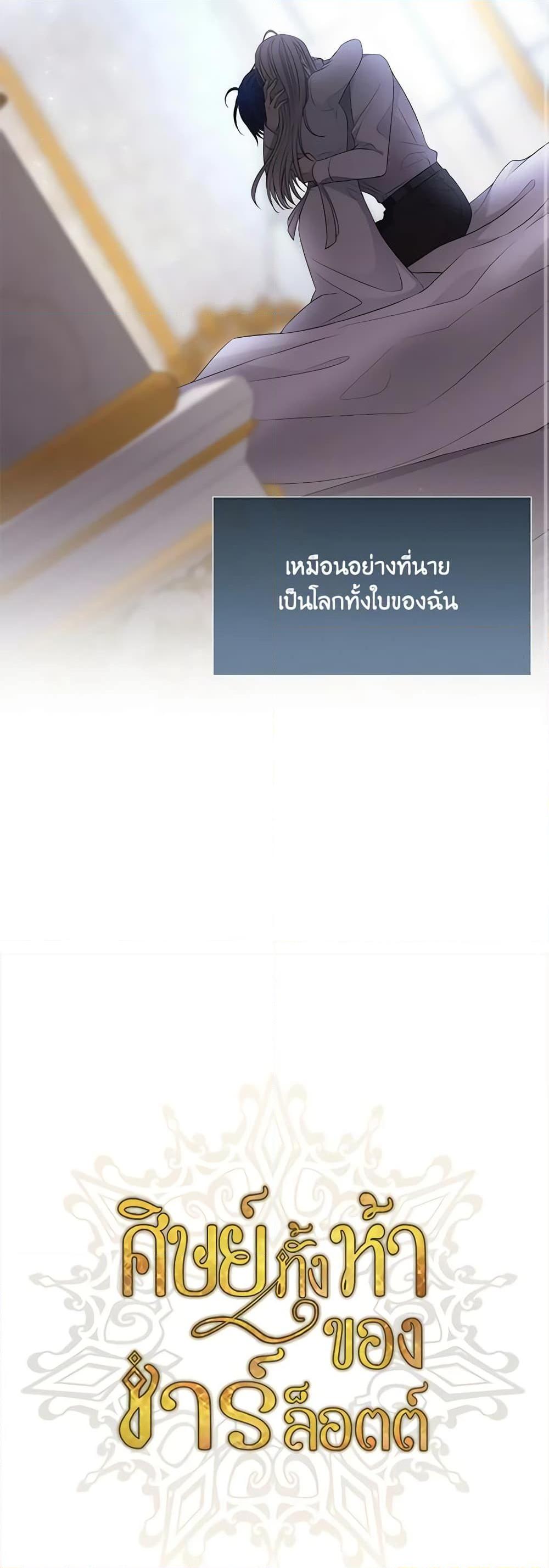 Manga-lc-com อ่านมังงะ อ่านการ์ตูน ออนไลน์ ฟรี Charlotte and Her 5 Disciples ตอนที่ 1 2 3 4 5 6 7 8 9 10 11 12 13 14 ฟรี ไม่มีโฆษณา Manga-lc - อ่าน มังงะ อ่าน การ์ตูน ออนไลน์ อ่านมังงะ ฟรี