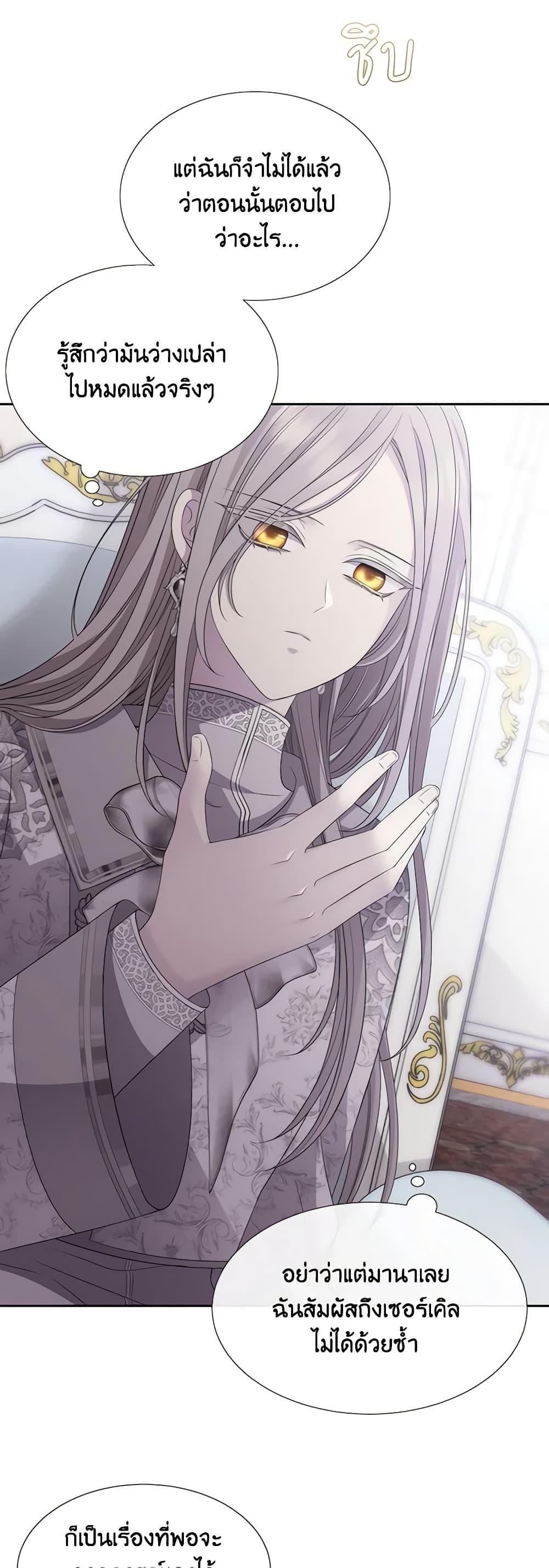 Manga-lc-com อ่านมังงะ อ่านการ์ตูน ออนไลน์ ฟรี Charlotte and Her 5 Disciples ตอนที่ 1 2 3 4 5 6 7 8 9 10 11 12 13 14 ฟรี ไม่มีโฆษณา Manga-lc - อ่าน มังงะ อ่าน การ์ตูน ออนไลน์ อ่านมังงะ ฟรี