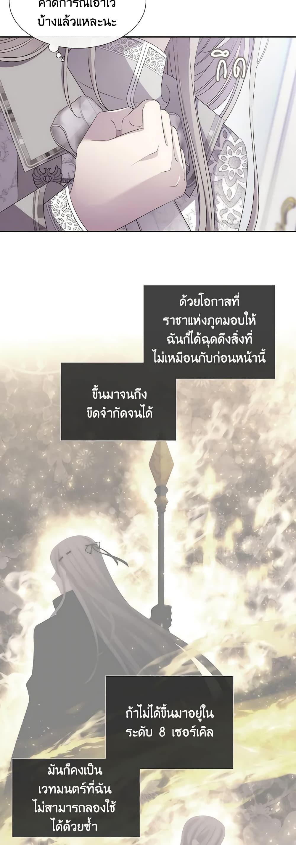 Manga-lc-com อ่านมังงะ อ่านการ์ตูน ออนไลน์ ฟรี Charlotte and Her 5 Disciples ตอนที่ 1 2 3 4 5 6 7 8 9 10 11 12 13 14 ฟรี ไม่มีโฆษณา Manga-lc - อ่าน มังงะ อ่าน การ์ตูน ออนไลน์ อ่านมังงะ ฟรี