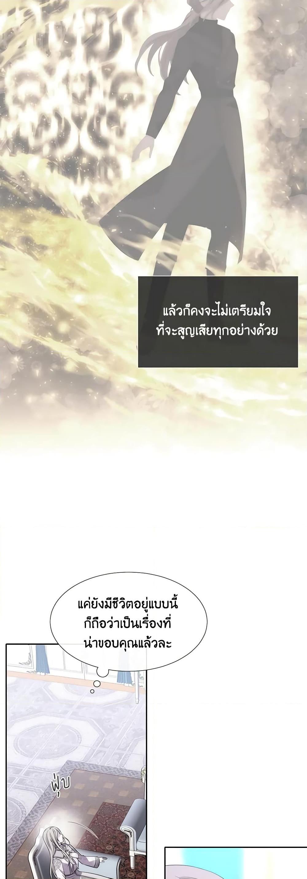 Manga-lc-com อ่านมังงะ อ่านการ์ตูน ออนไลน์ ฟรี Charlotte and Her 5 Disciples ตอนที่ 1 2 3 4 5 6 7 8 9 10 11 12 13 14 ฟรี ไม่มีโฆษณา Manga-lc - อ่าน มังงะ อ่าน การ์ตูน ออนไลน์ อ่านมังงะ ฟรี