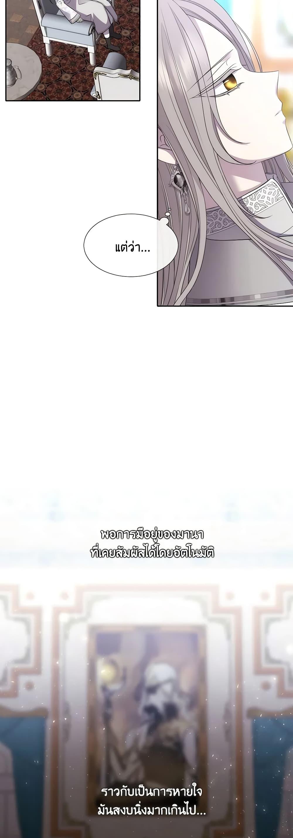 Manga-lc-com อ่านมังงะ อ่านการ์ตูน ออนไลน์ ฟรี Charlotte and Her 5 Disciples ตอนที่ 1 2 3 4 5 6 7 8 9 10 11 12 13 14 ฟรี ไม่มีโฆษณา Manga-lc - อ่าน มังงะ อ่าน การ์ตูน ออนไลน์ อ่านมังงะ ฟรี