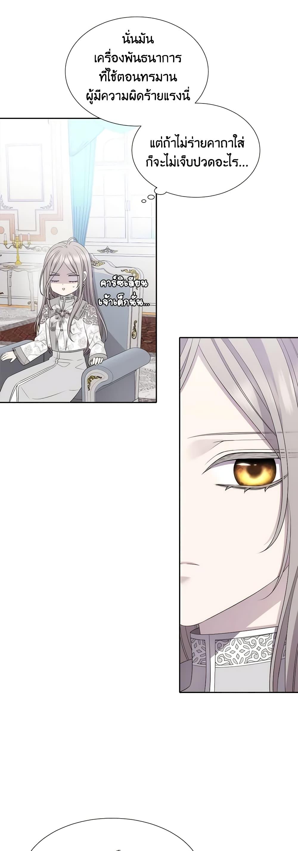 Manga-lc-com อ่านมังงะ อ่านการ์ตูน ออนไลน์ ฟรี Charlotte and Her 5 Disciples ตอนที่ 1 2 3 4 5 6 7 8 9 10 11 12 13 14 ฟรี ไม่มีโฆษณา Manga-lc - อ่าน มังงะ อ่าน การ์ตูน ออนไลน์ อ่านมังงะ ฟรี