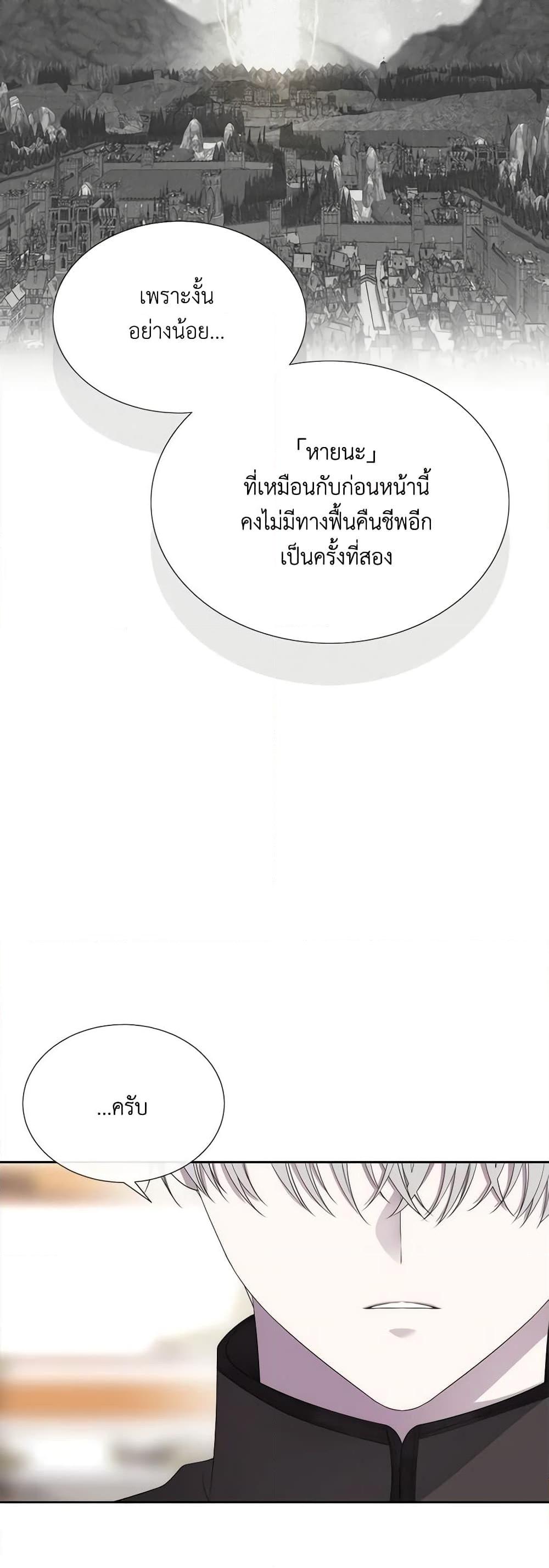 Manga-lc-com อ่านมังงะ อ่านการ์ตูน ออนไลน์ ฟรี Charlotte and Her 5 Disciples ตอนที่ 1 2 3 4 5 6 7 8 9 10 11 12 13 14 ฟรี ไม่มีโฆษณา Manga-lc - อ่าน มังงะ อ่าน การ์ตูน ออนไลน์ อ่านมังงะ ฟรี