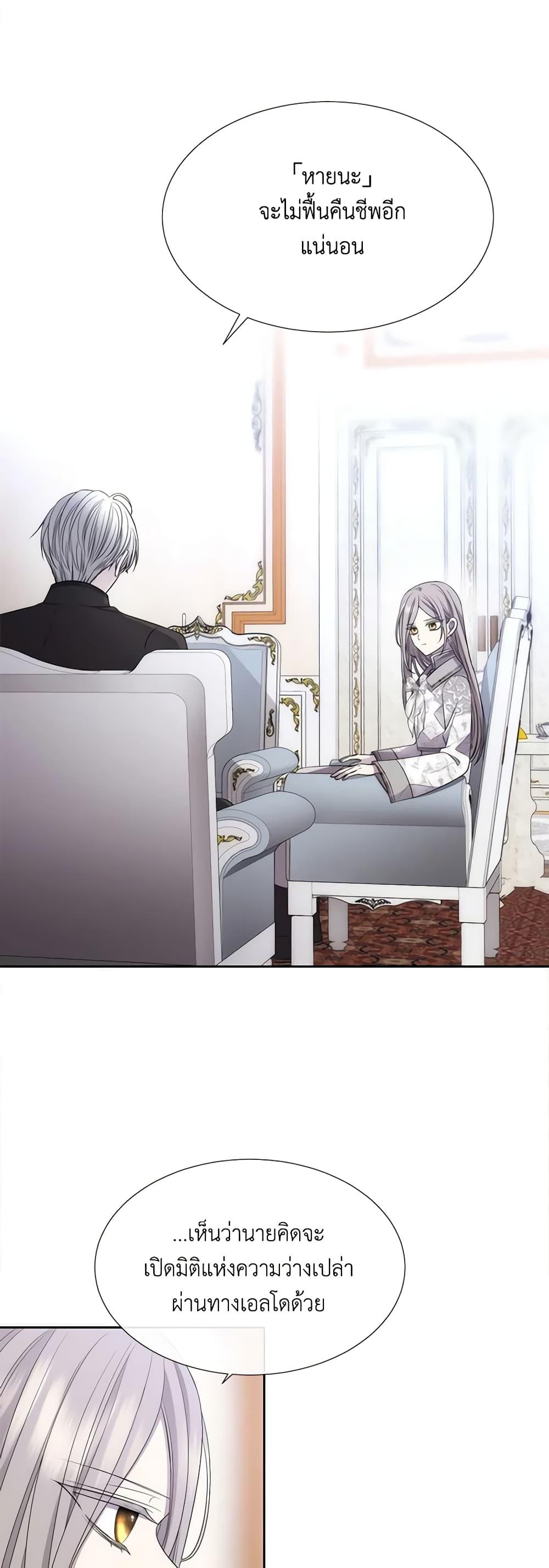 Manga-lc-com อ่านมังงะ อ่านการ์ตูน ออนไลน์ ฟรี Charlotte and Her 5 Disciples ตอนที่ 1 2 3 4 5 6 7 8 9 10 11 12 13 14 ฟรี ไม่มีโฆษณา Manga-lc - อ่าน มังงะ อ่าน การ์ตูน ออนไลน์ อ่านมังงะ ฟรี