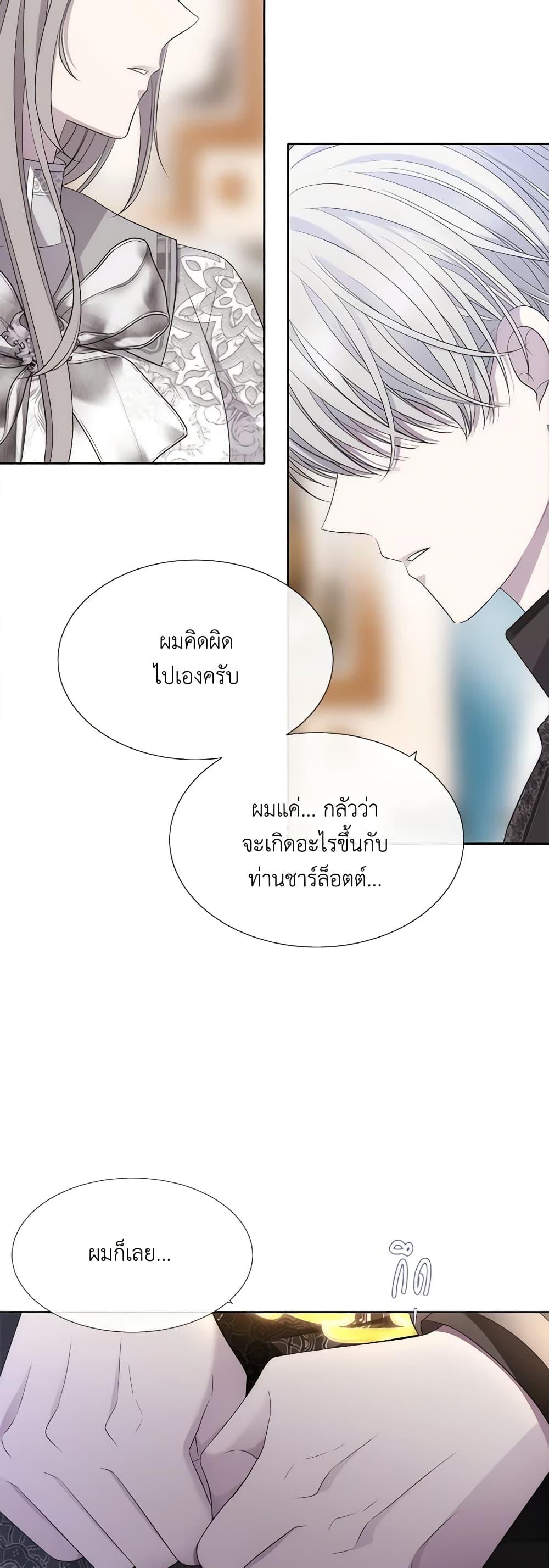 Manga-lc-com อ่านมังงะ อ่านการ์ตูน ออนไลน์ ฟรี Charlotte and Her 5 Disciples ตอนที่ 1 2 3 4 5 6 7 8 9 10 11 12 13 14 ฟรี ไม่มีโฆษณา Manga-lc - อ่าน มังงะ อ่าน การ์ตูน ออนไลน์ อ่านมังงะ ฟรี